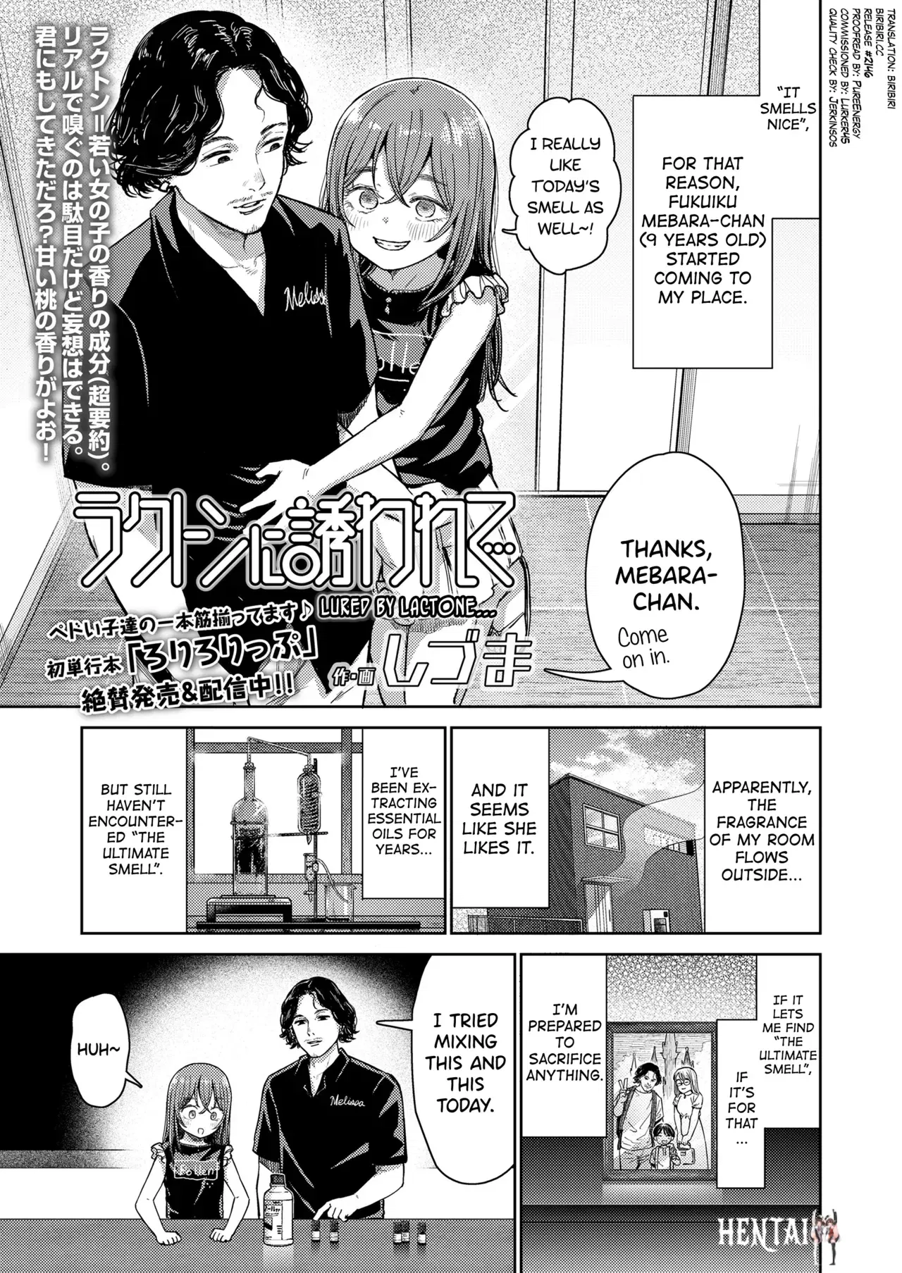 (شيزوما) Lactone ni Sasowarete... (COMIC LO 2026-02) (الإنجليزية) (biribiri) (رقمي) - معرض هنتاي - هنتاي بورن - Image 1