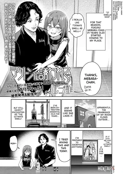 (شيزوما) Lactone ni Sasowarete... (COMIC LO 2026-02) (الإنجليزية) (biribiri) (رقمي) - معرض هنتاي