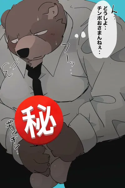 (Artista) Dumdum - Galeria Hentai