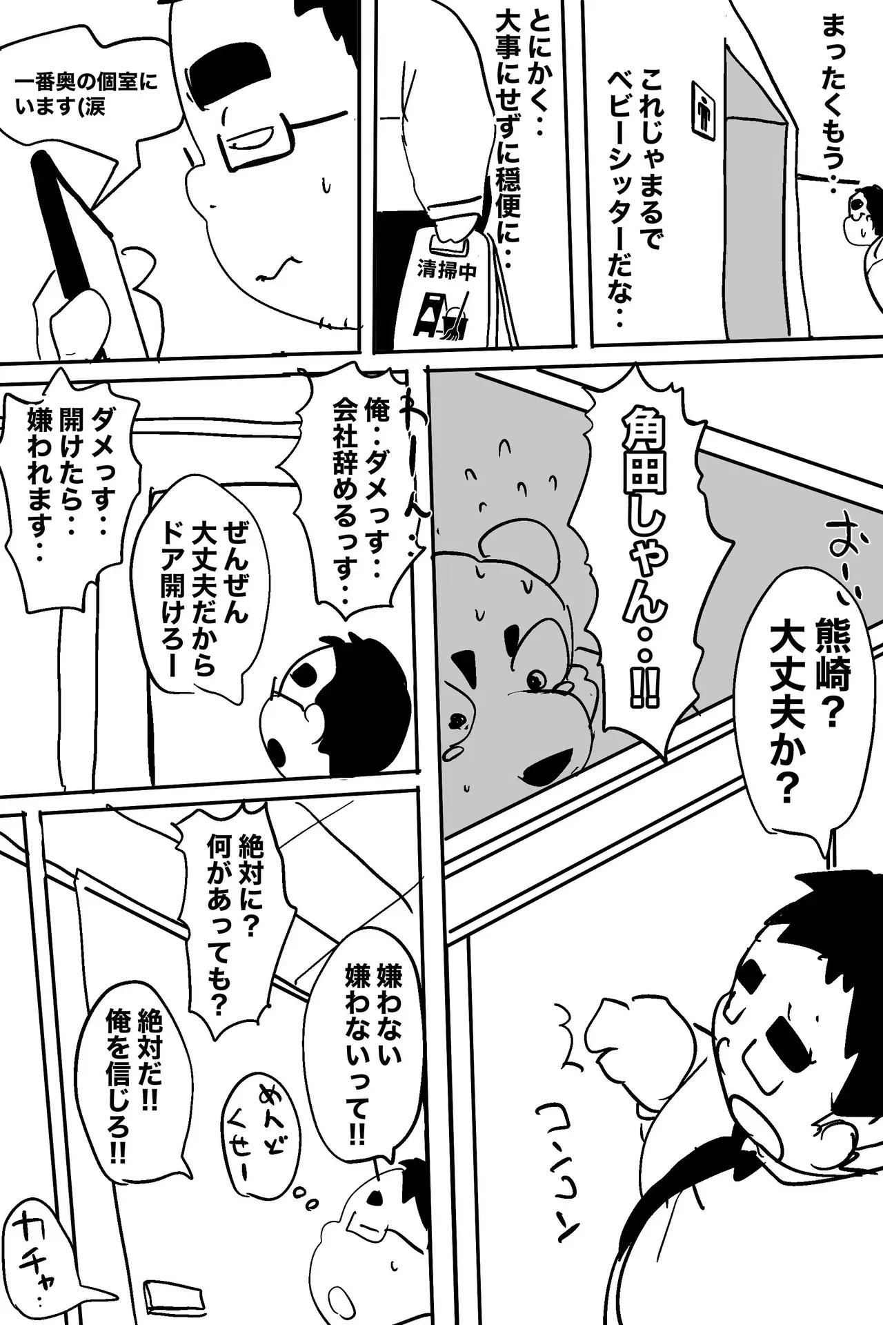 Image #10