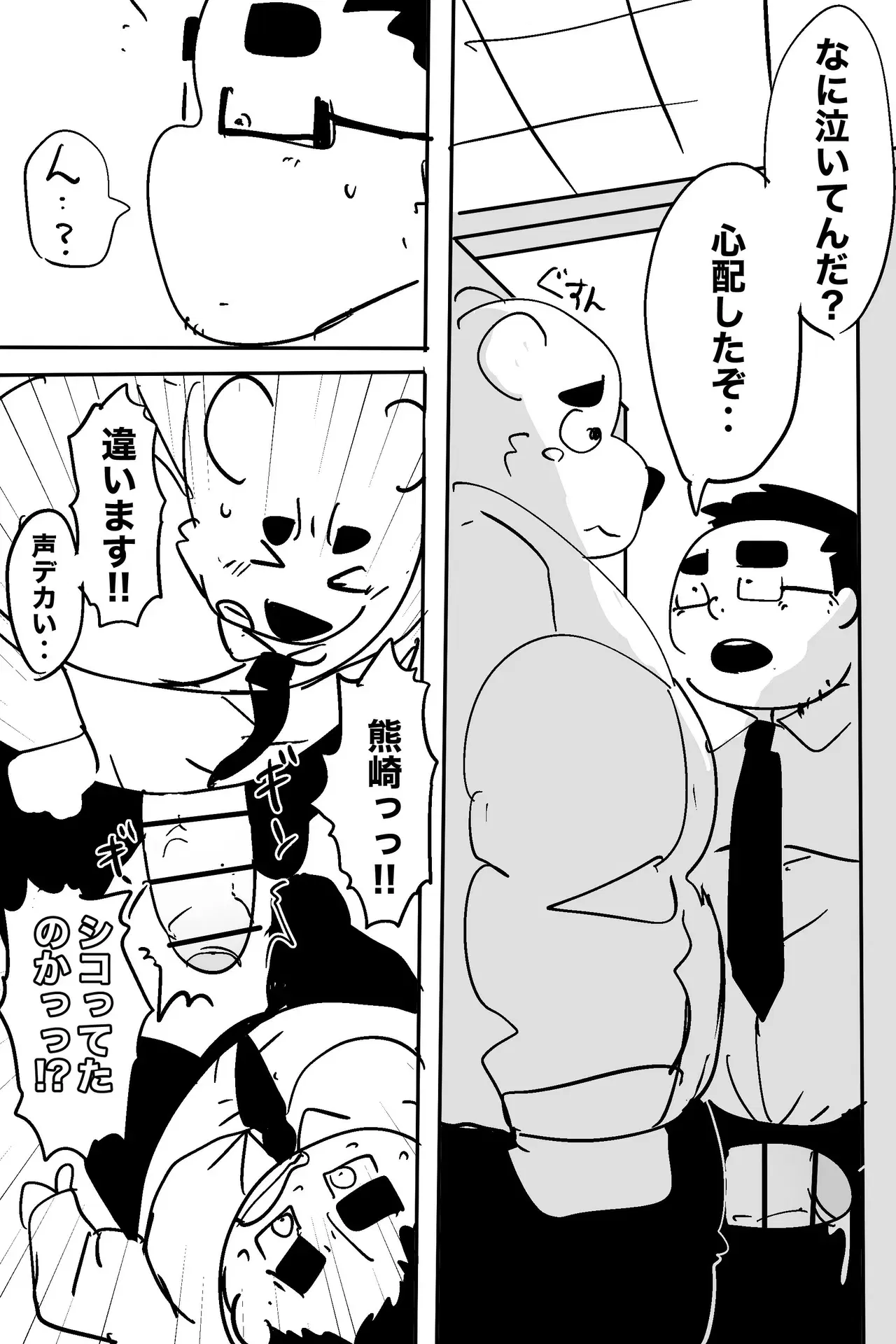Image #11