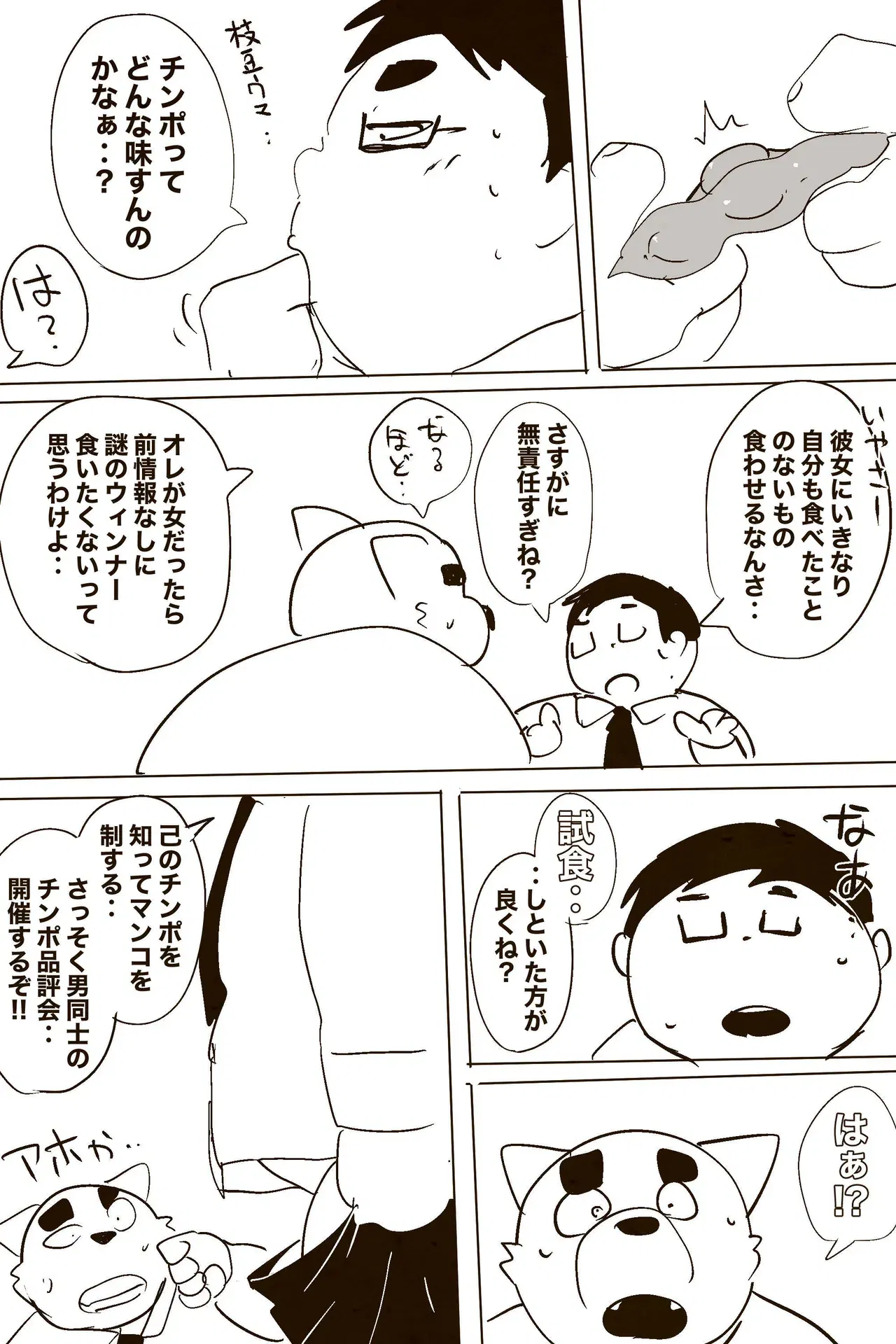 Image #7
