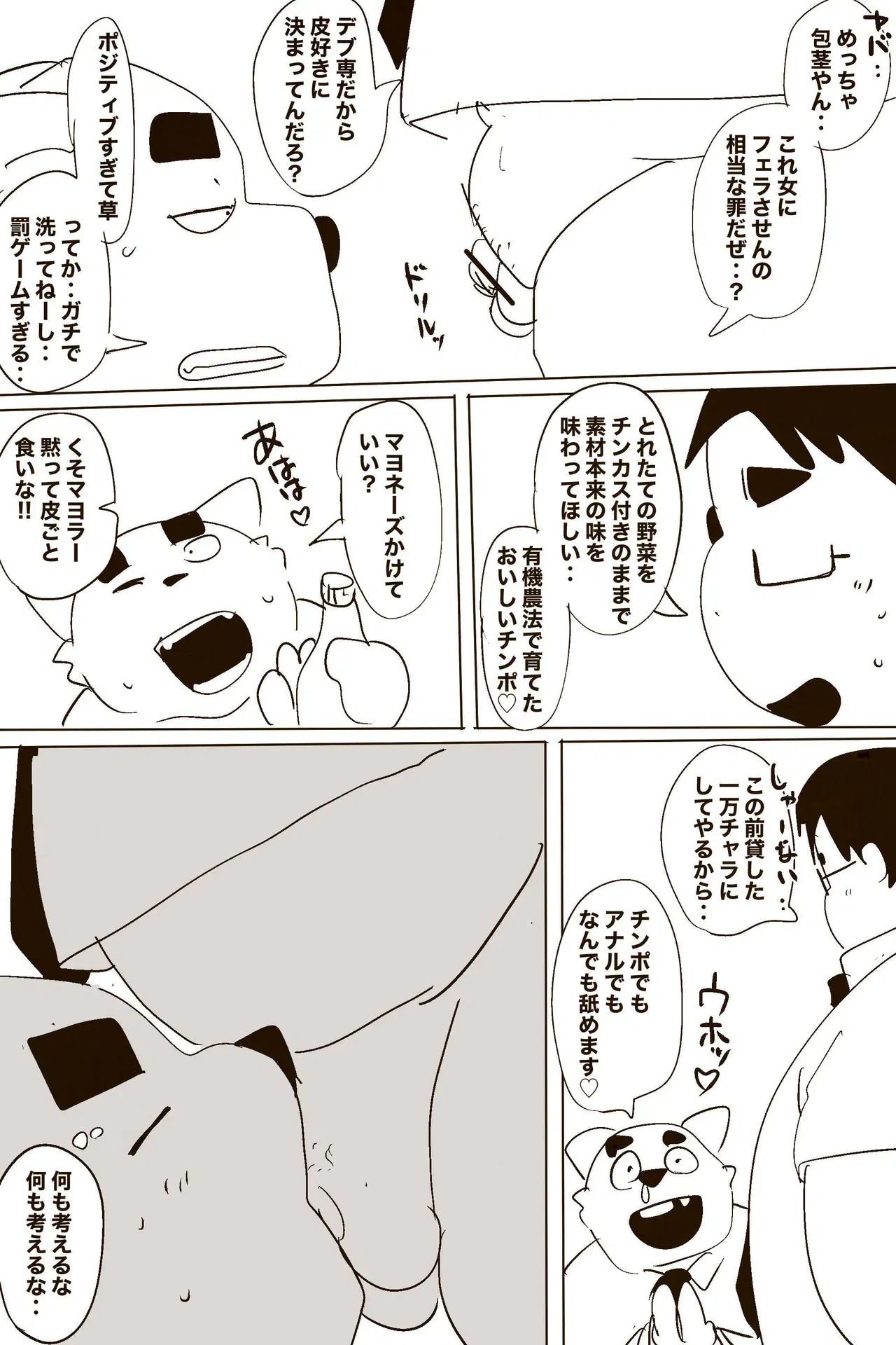 Image #8