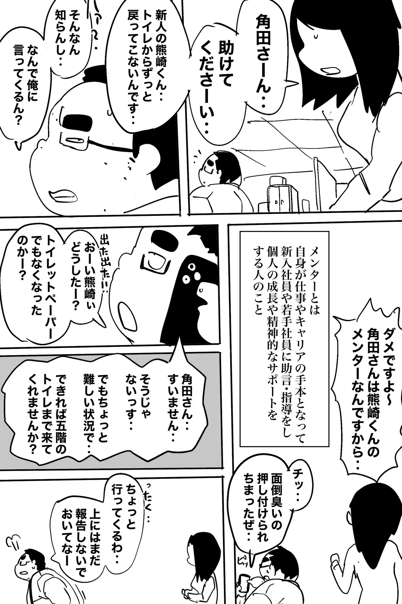 Image #9