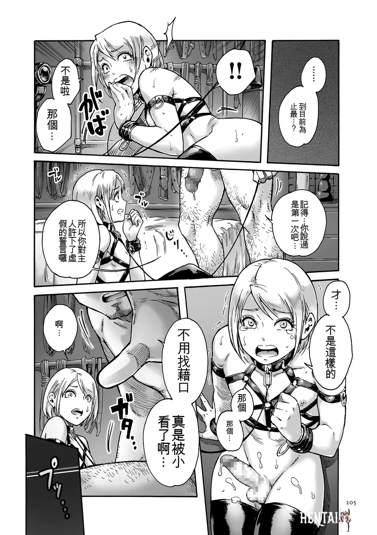 Image #105