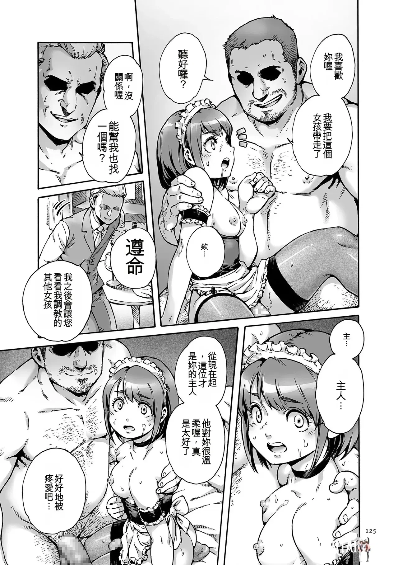 Image #125