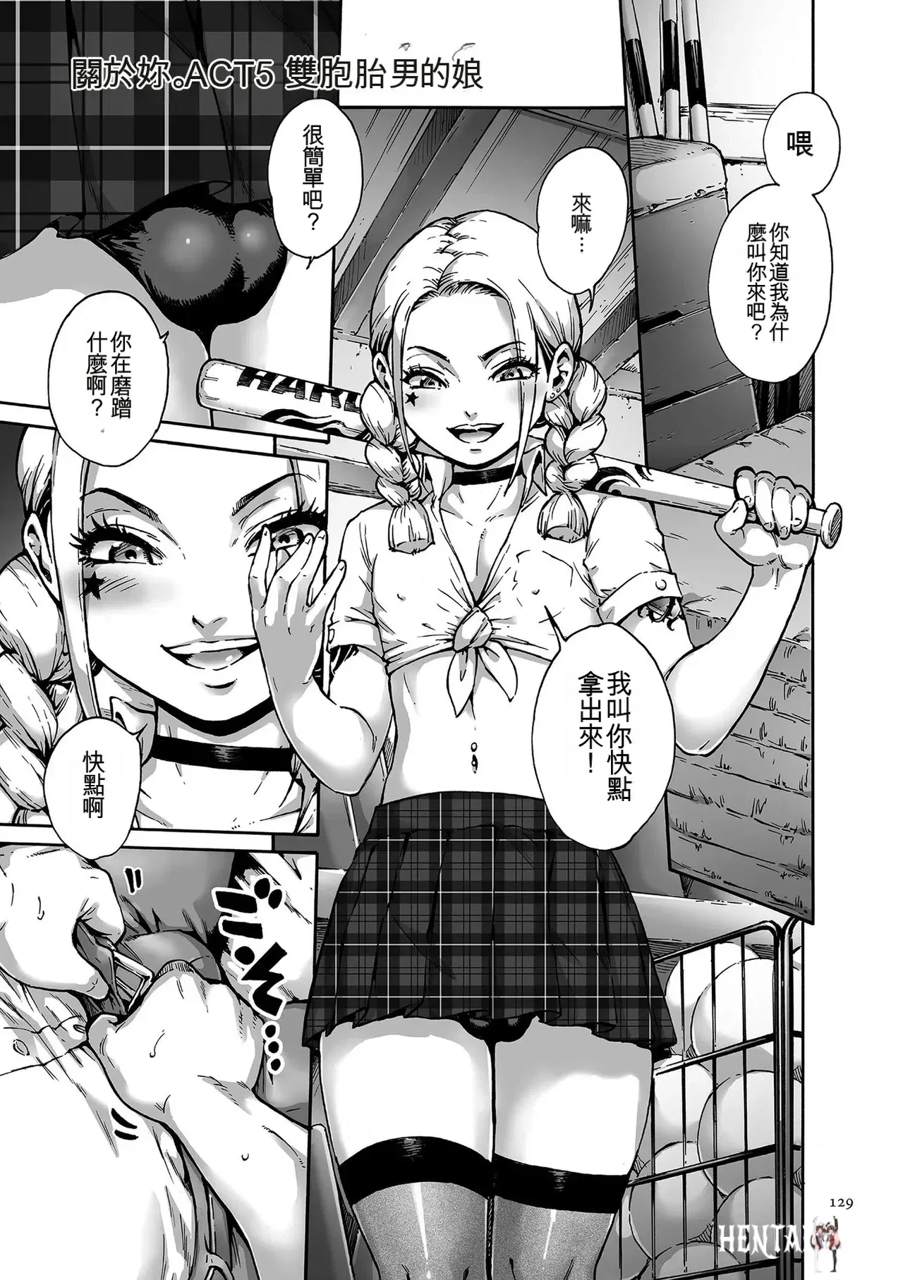 Image #129