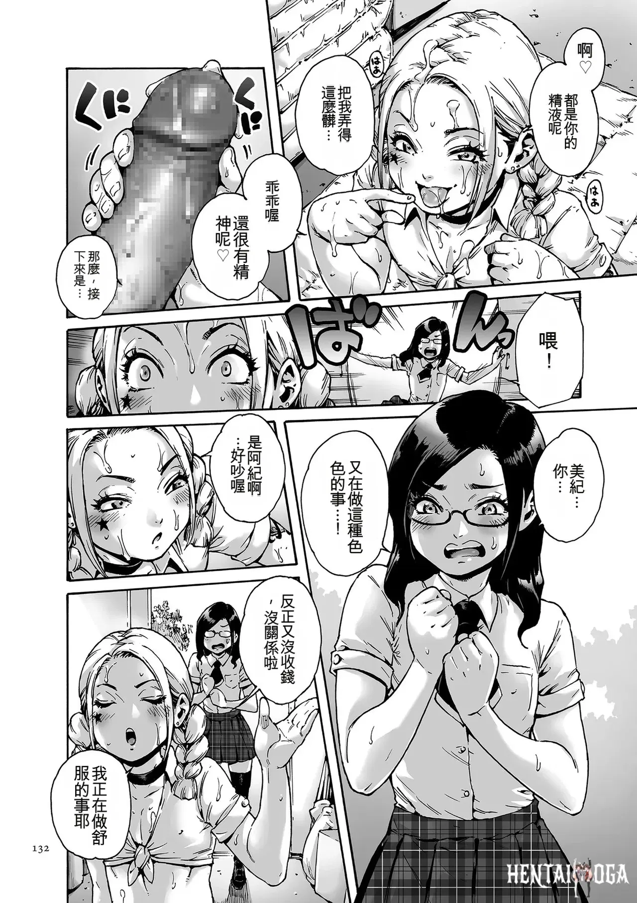 Image #132