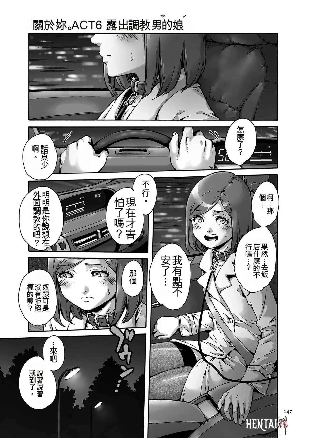Image #147