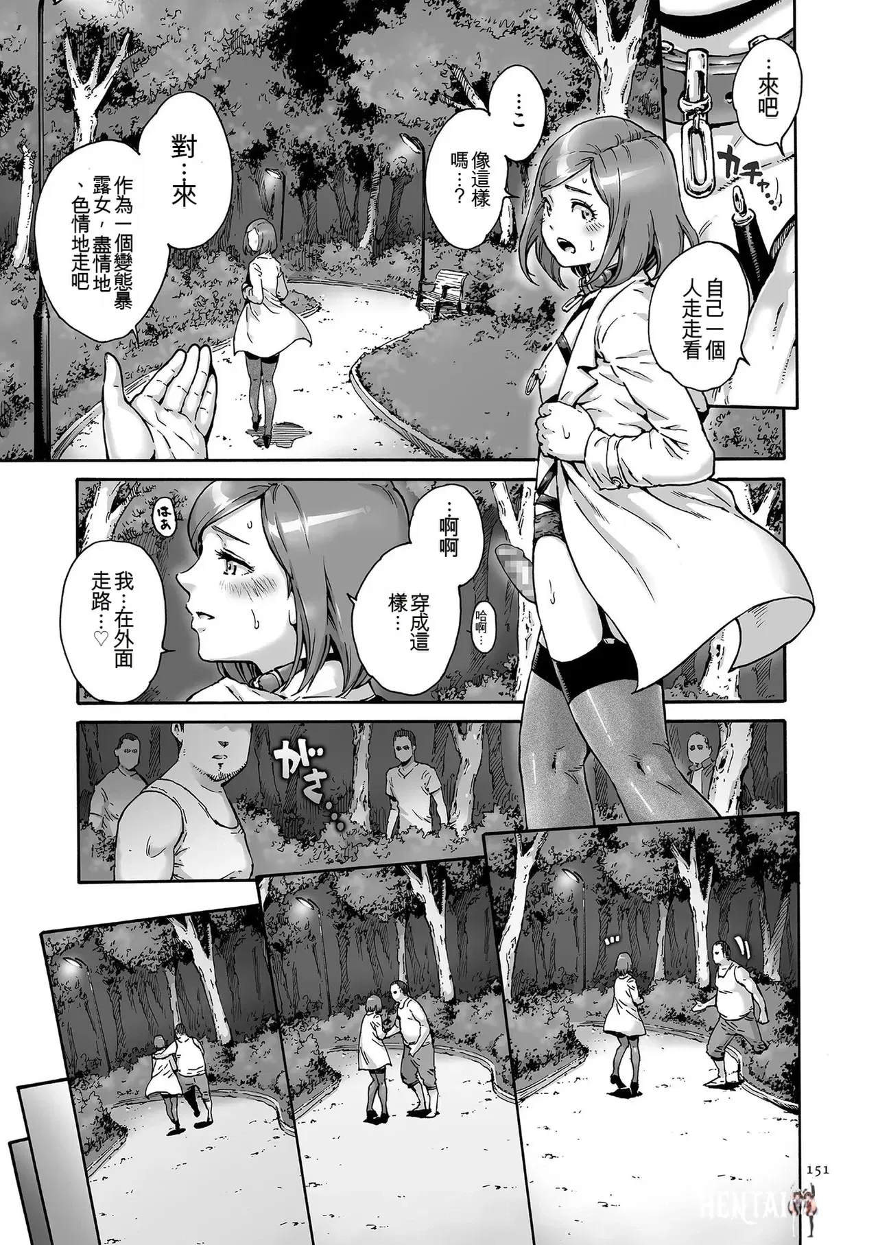 Image #151