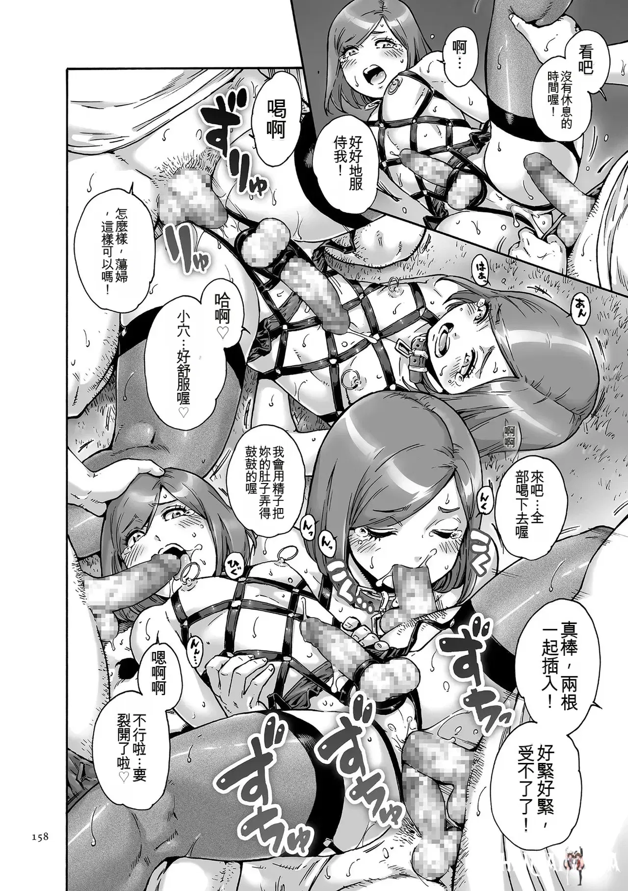 Image #158