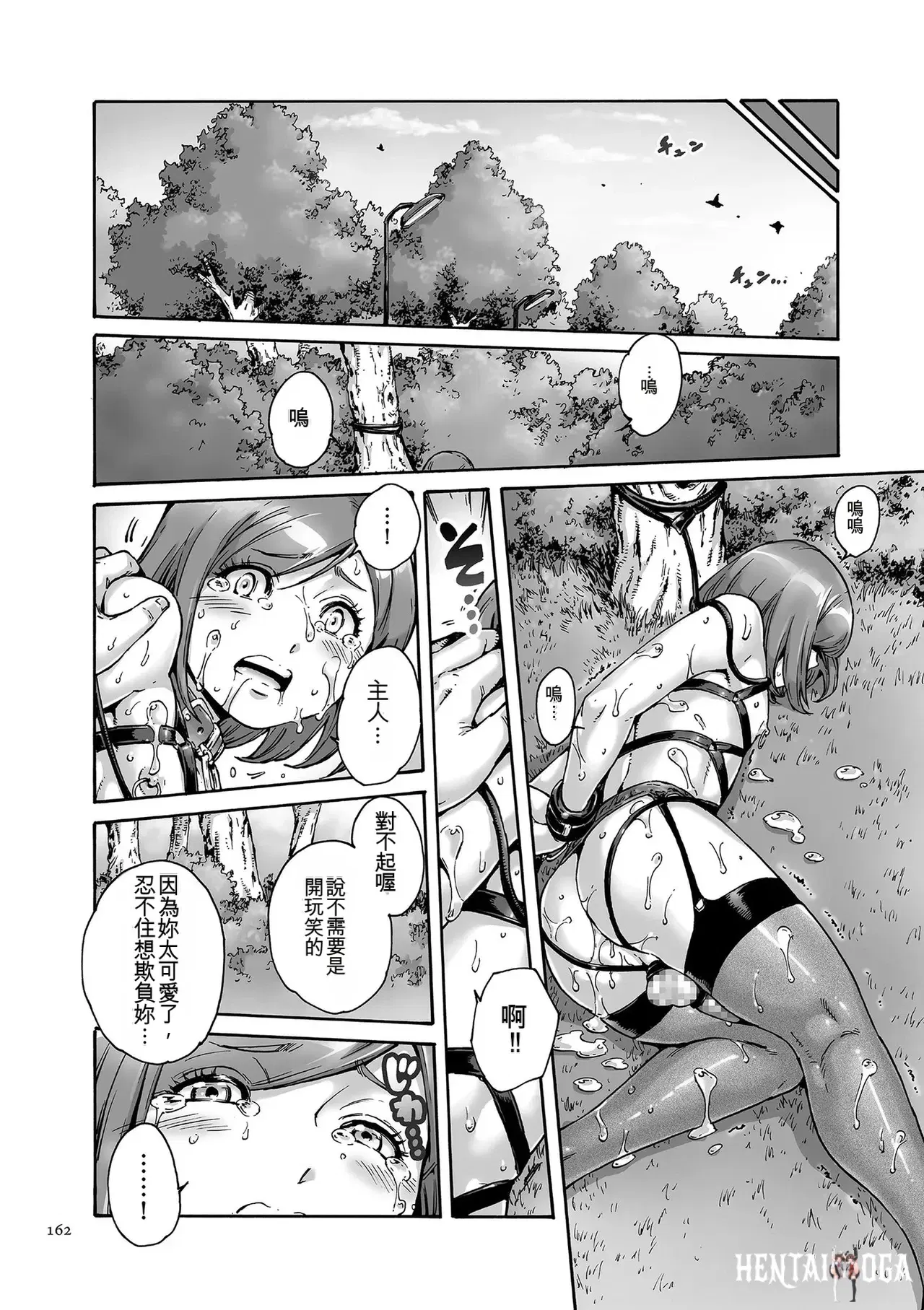 Image #162