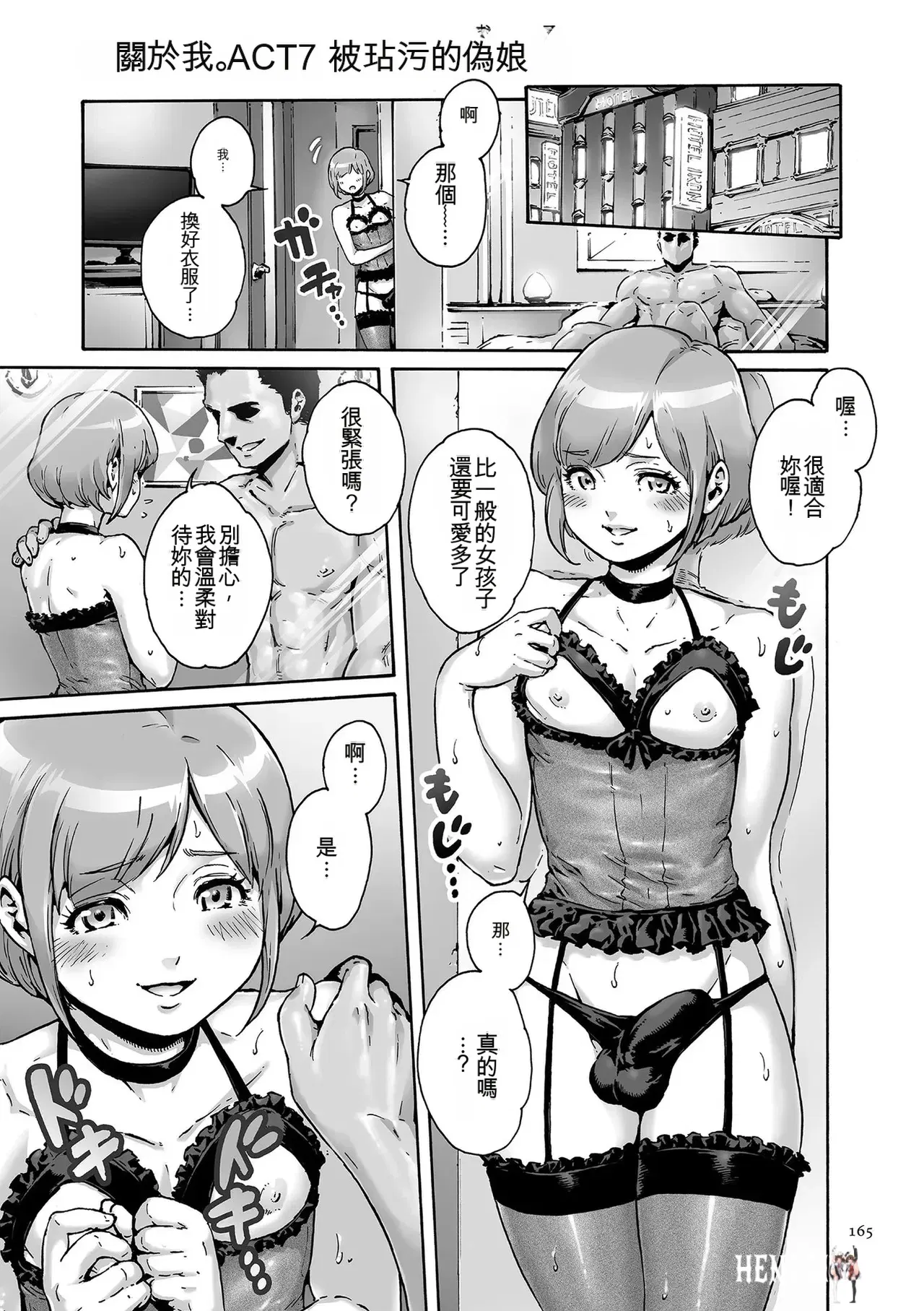 Image #165