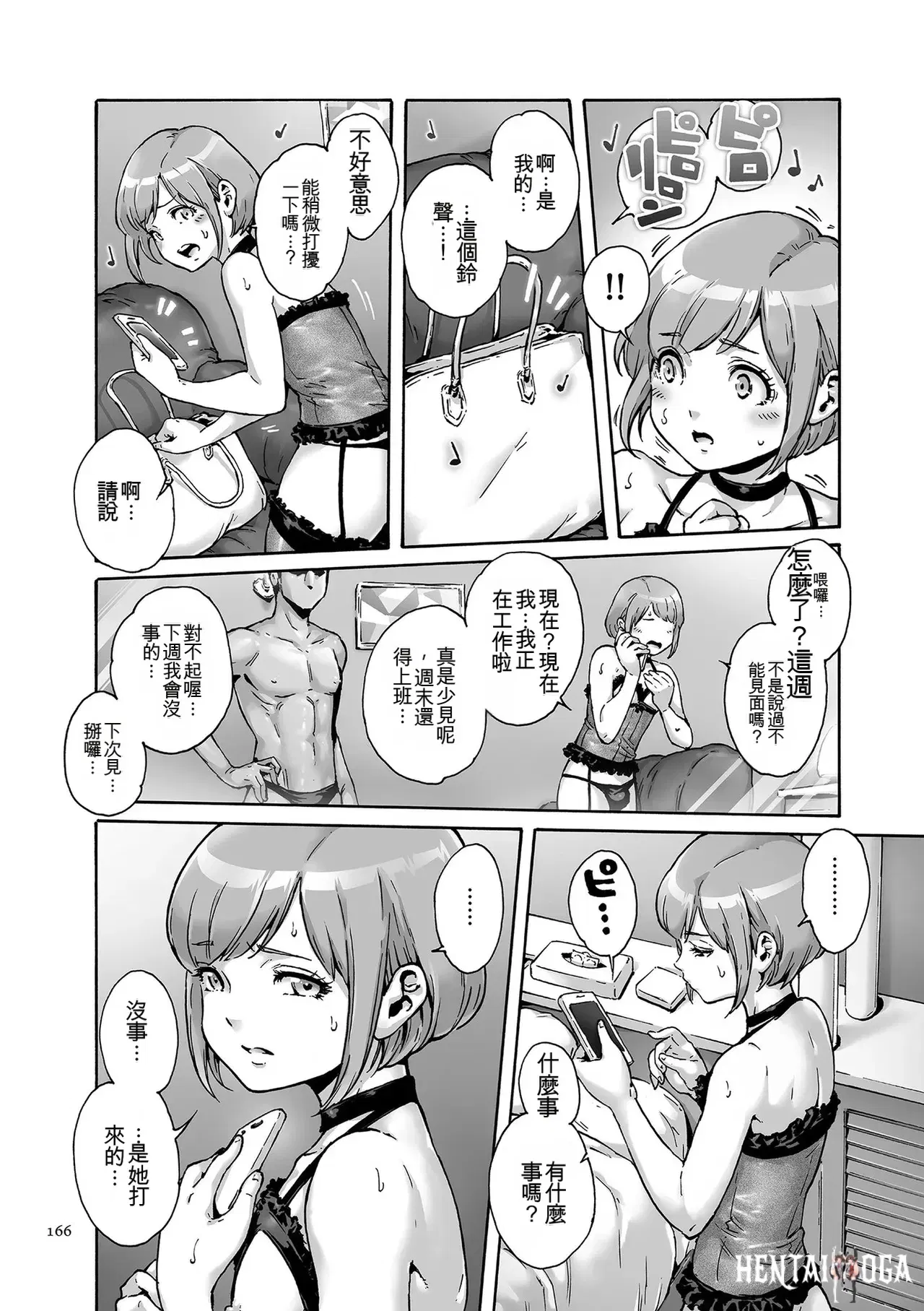 Image #166