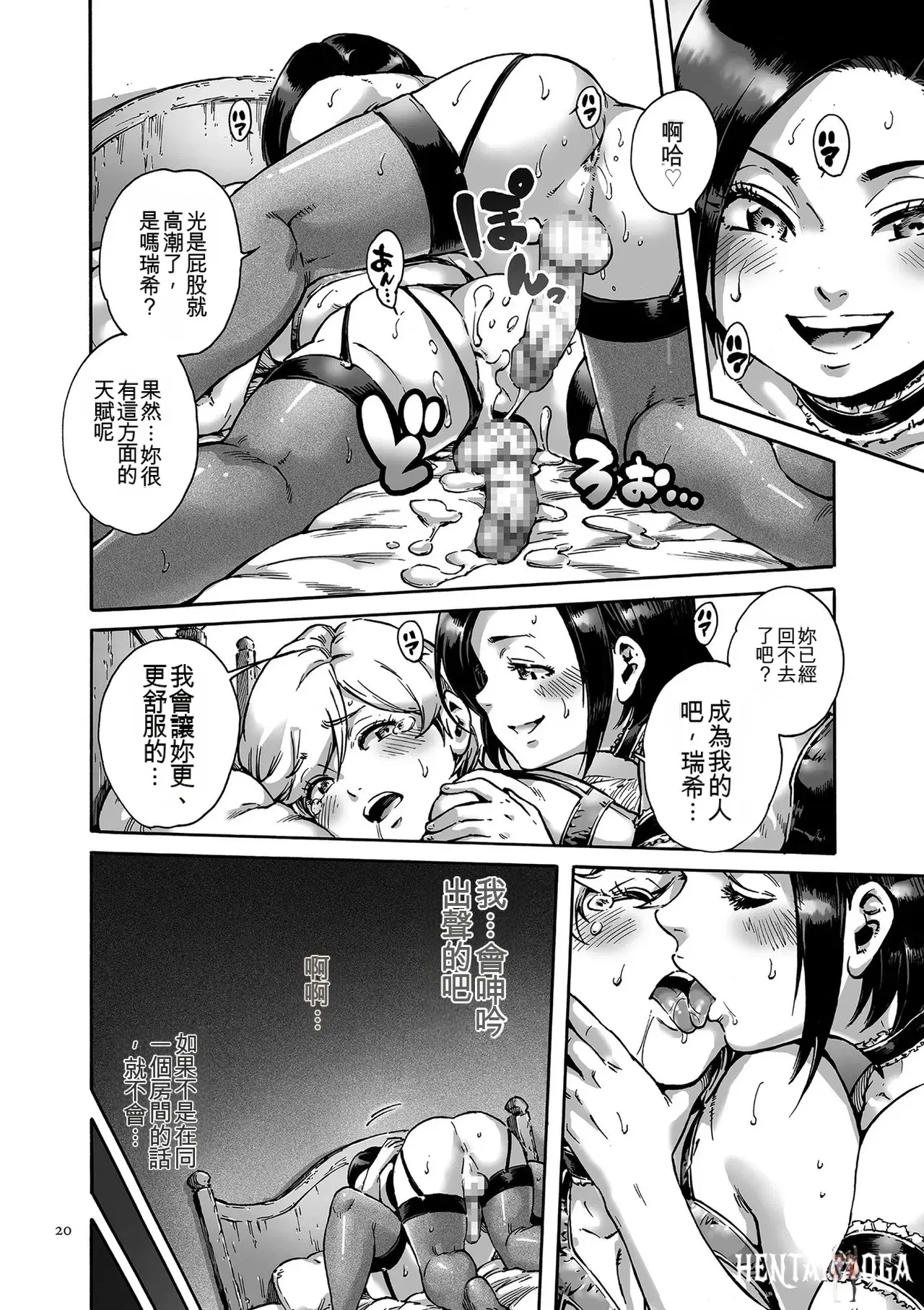 Image #20
