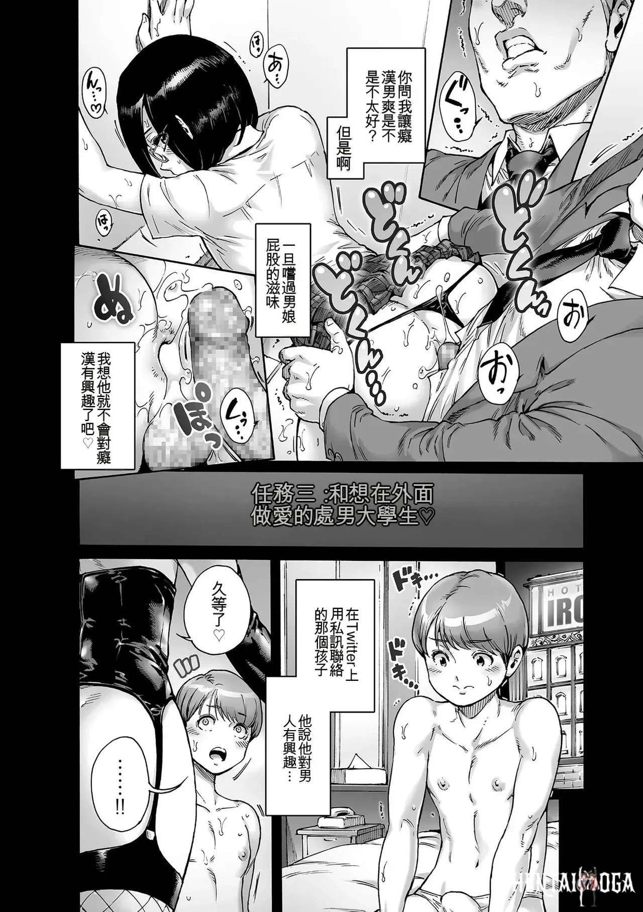 Image #208
