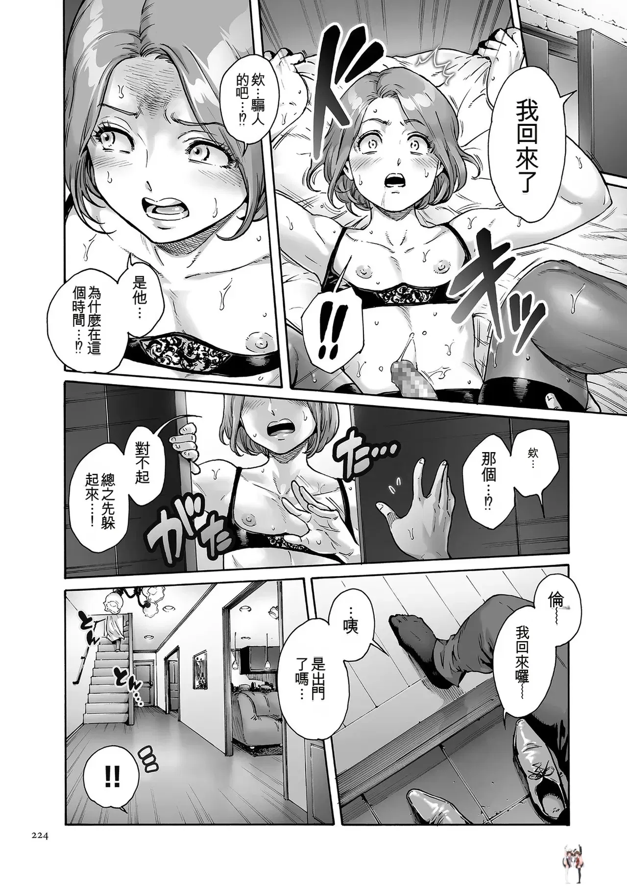 Image #224