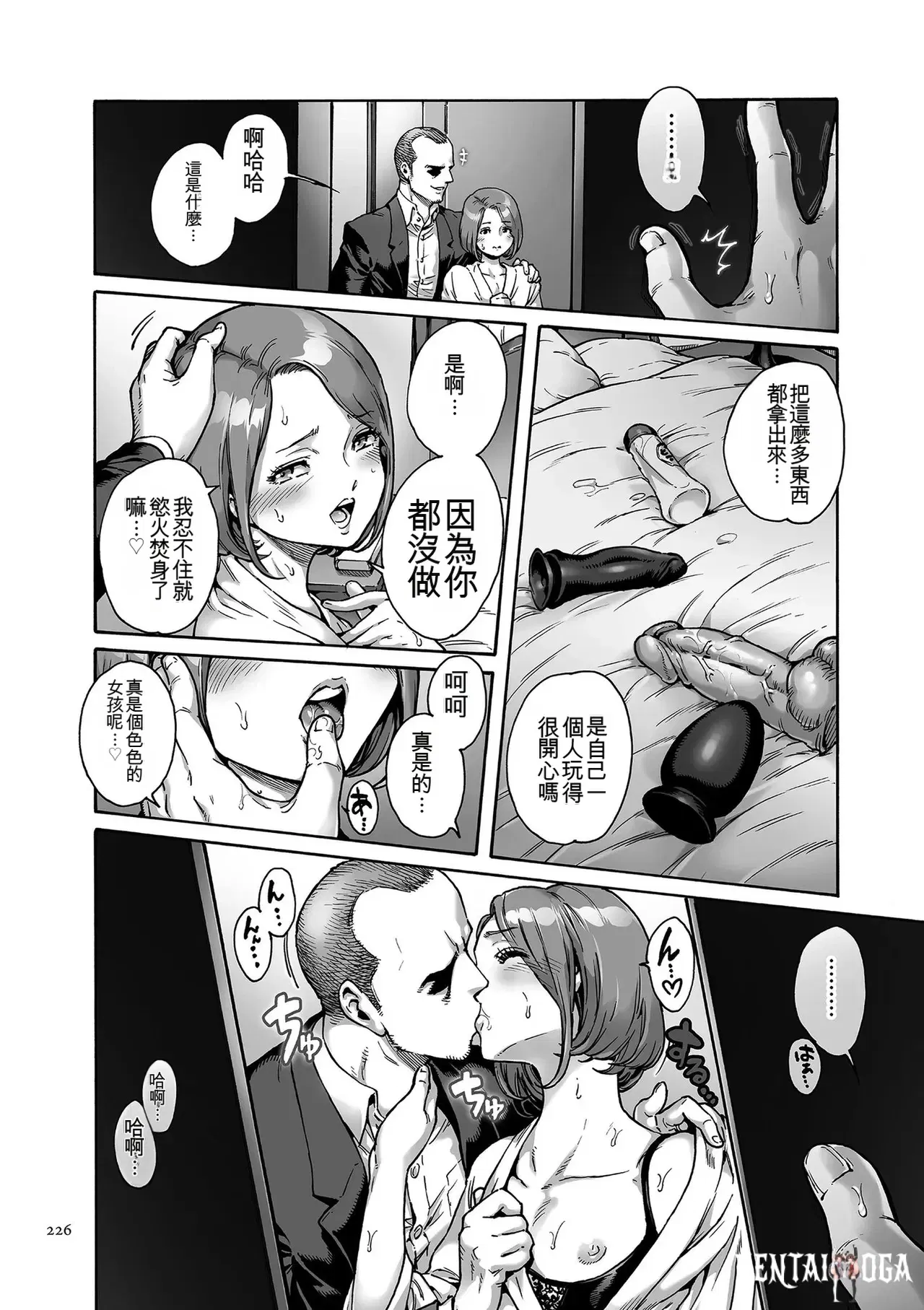 Image #226