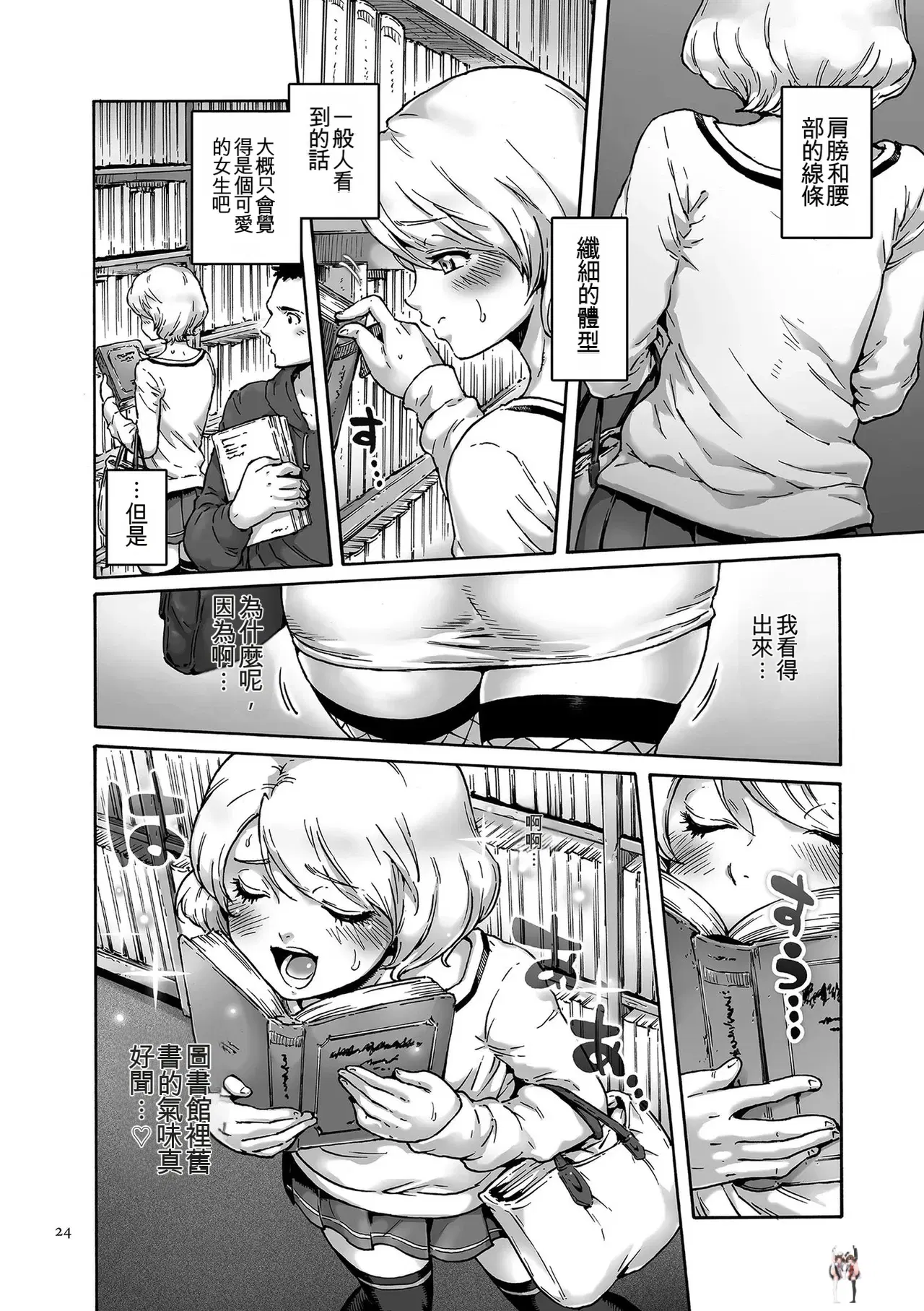 Image #24