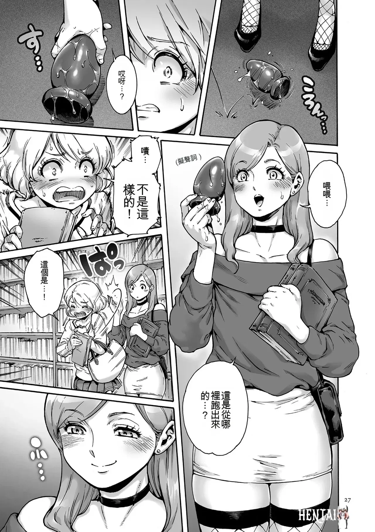 Image #27