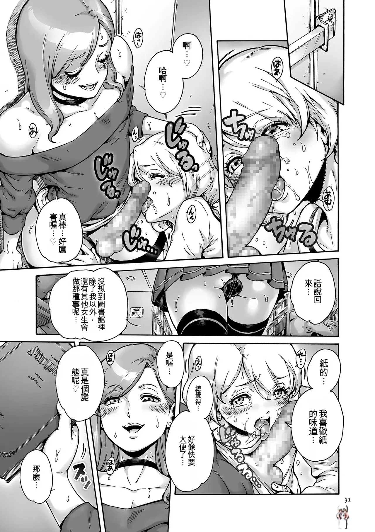Image #31