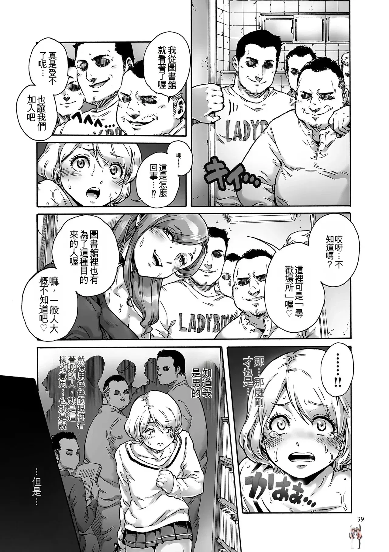 Image #39