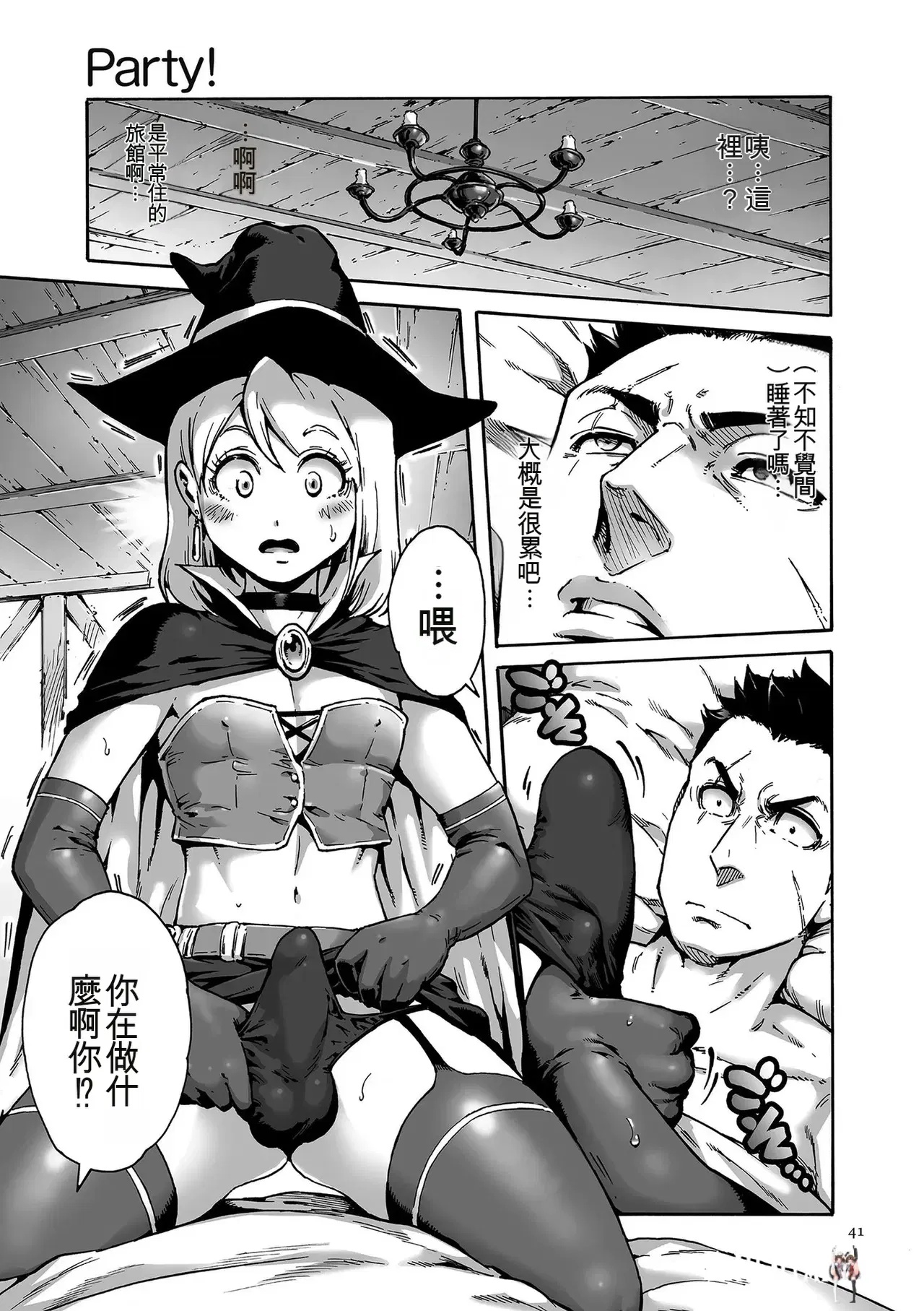 Image #41