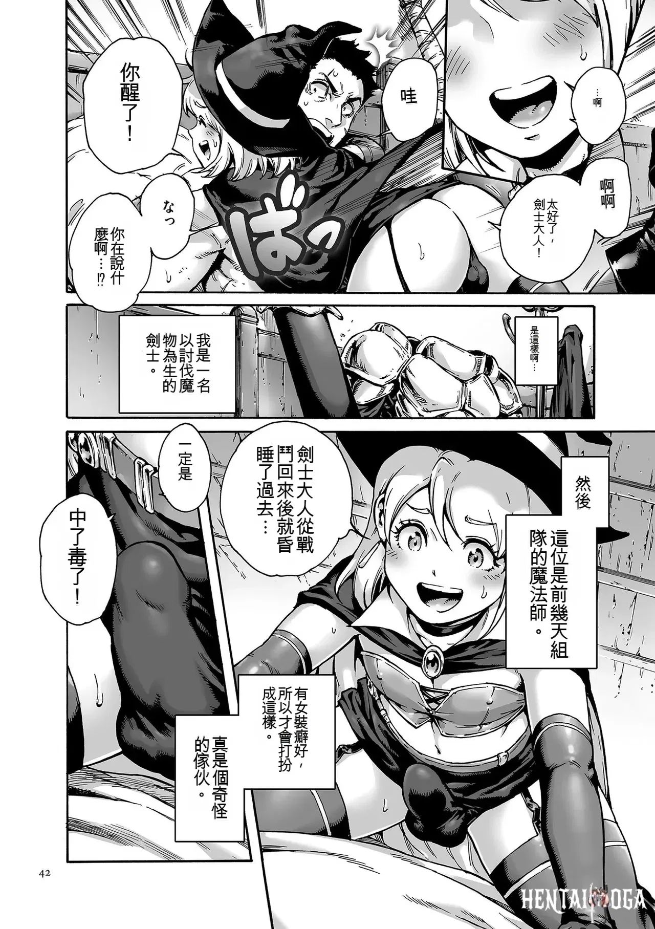 Image #42