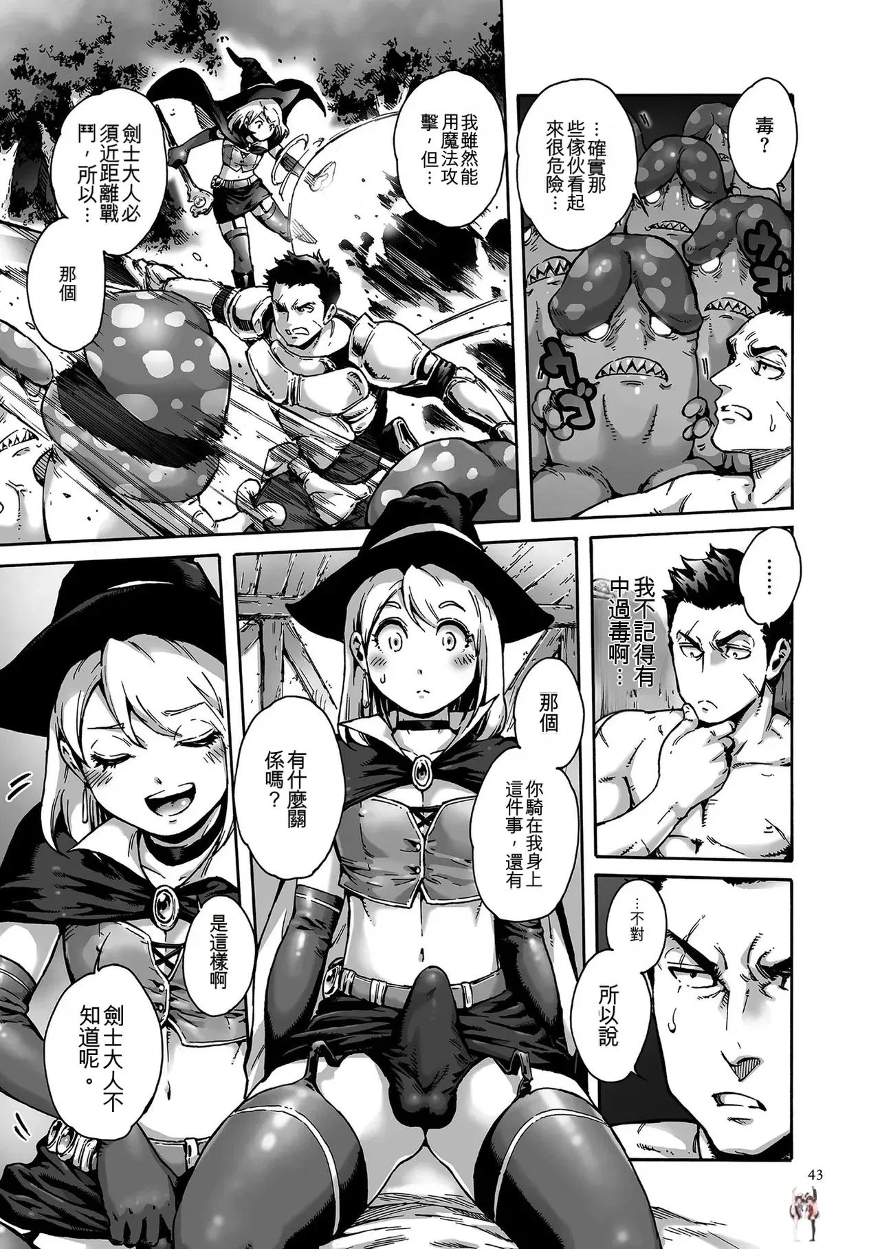 Image #43