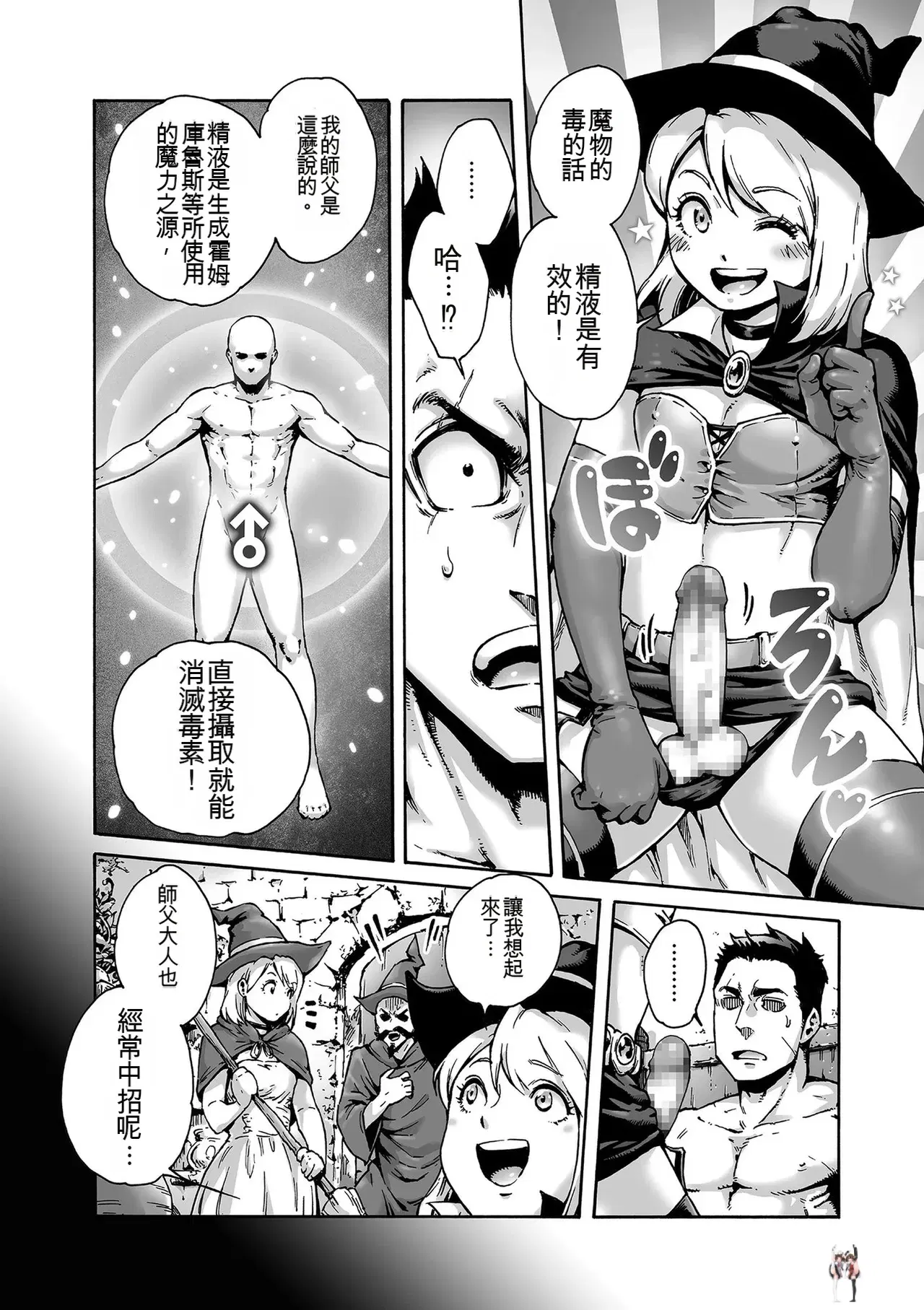 Image #44