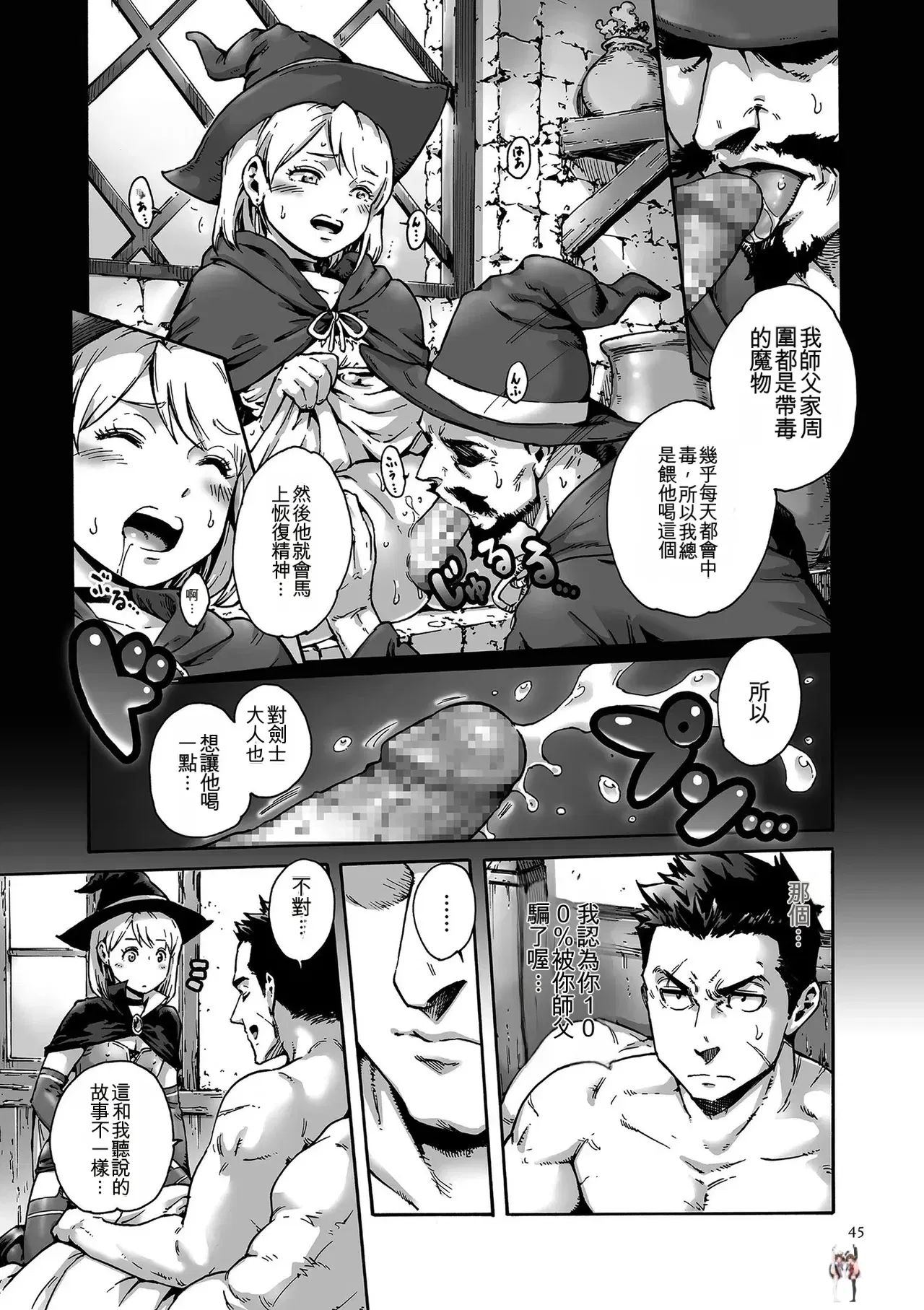 Image #45