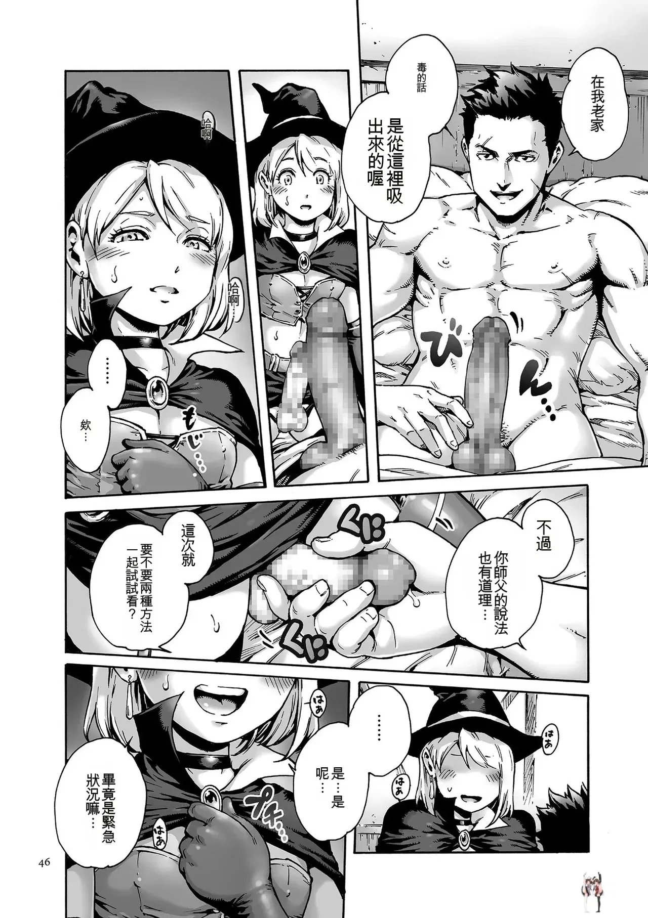 Image #46