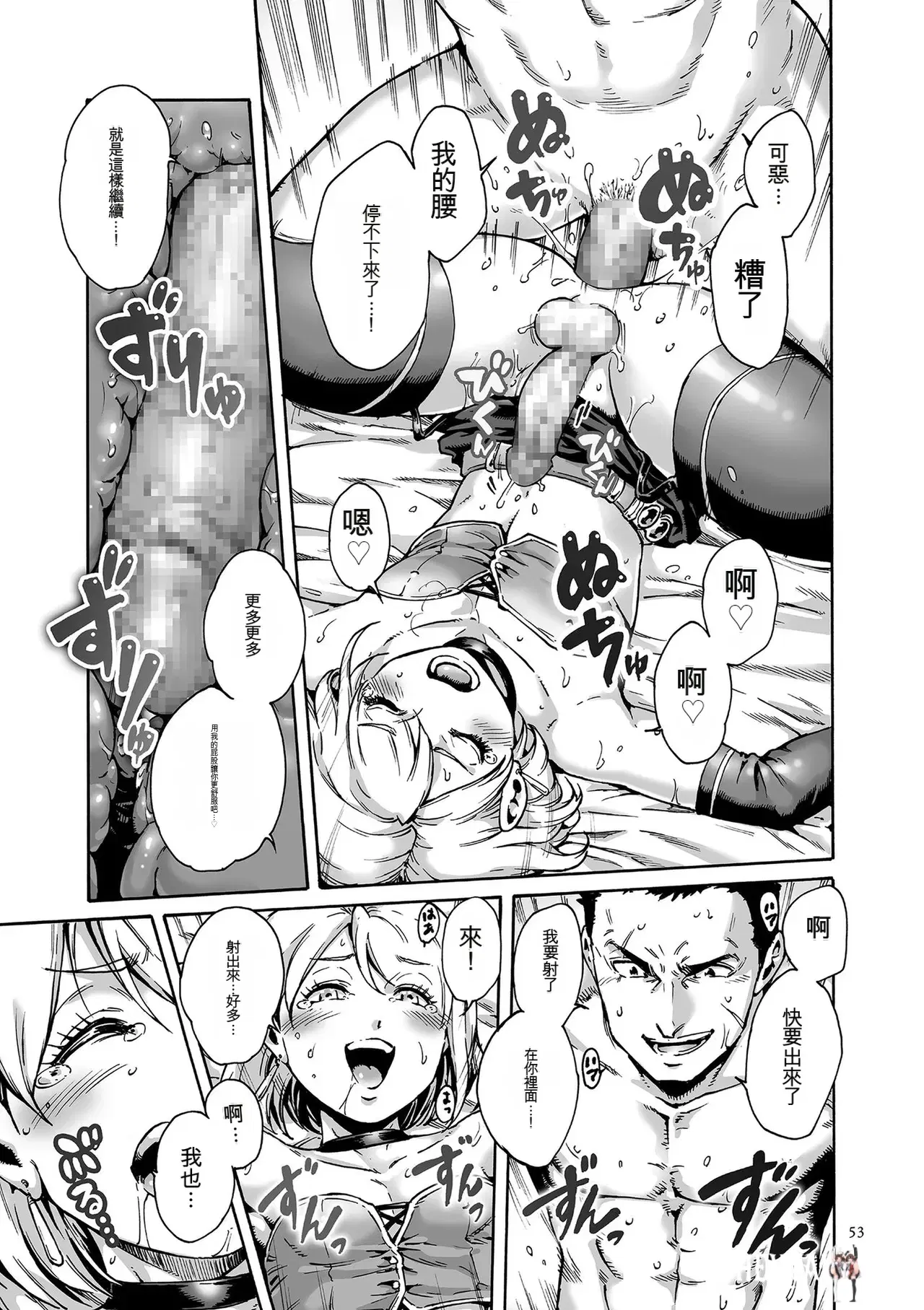 Image #53