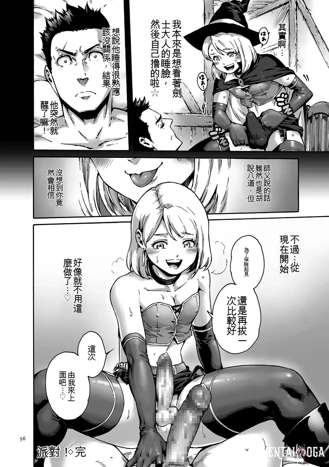 Image #56