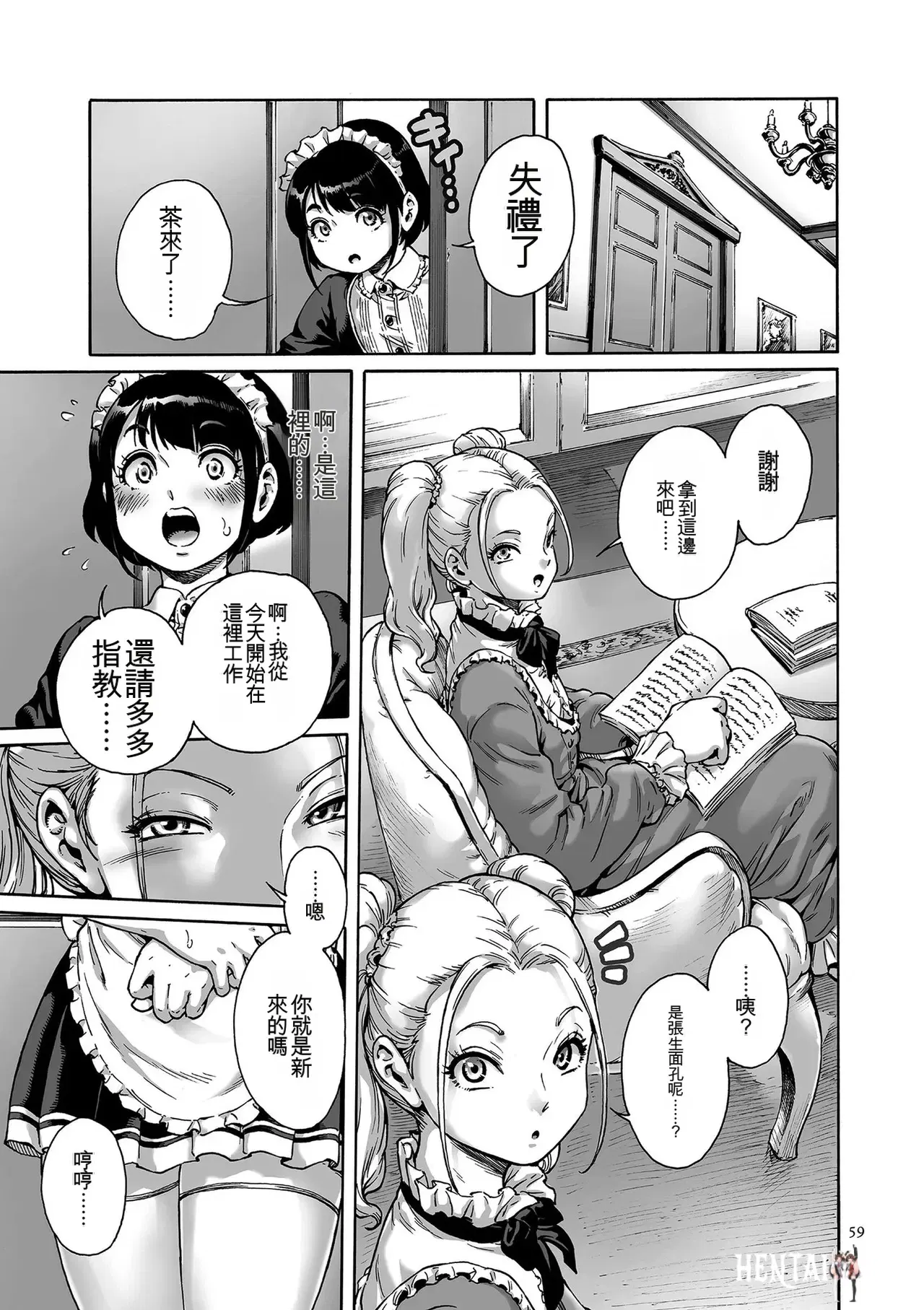 Image #59