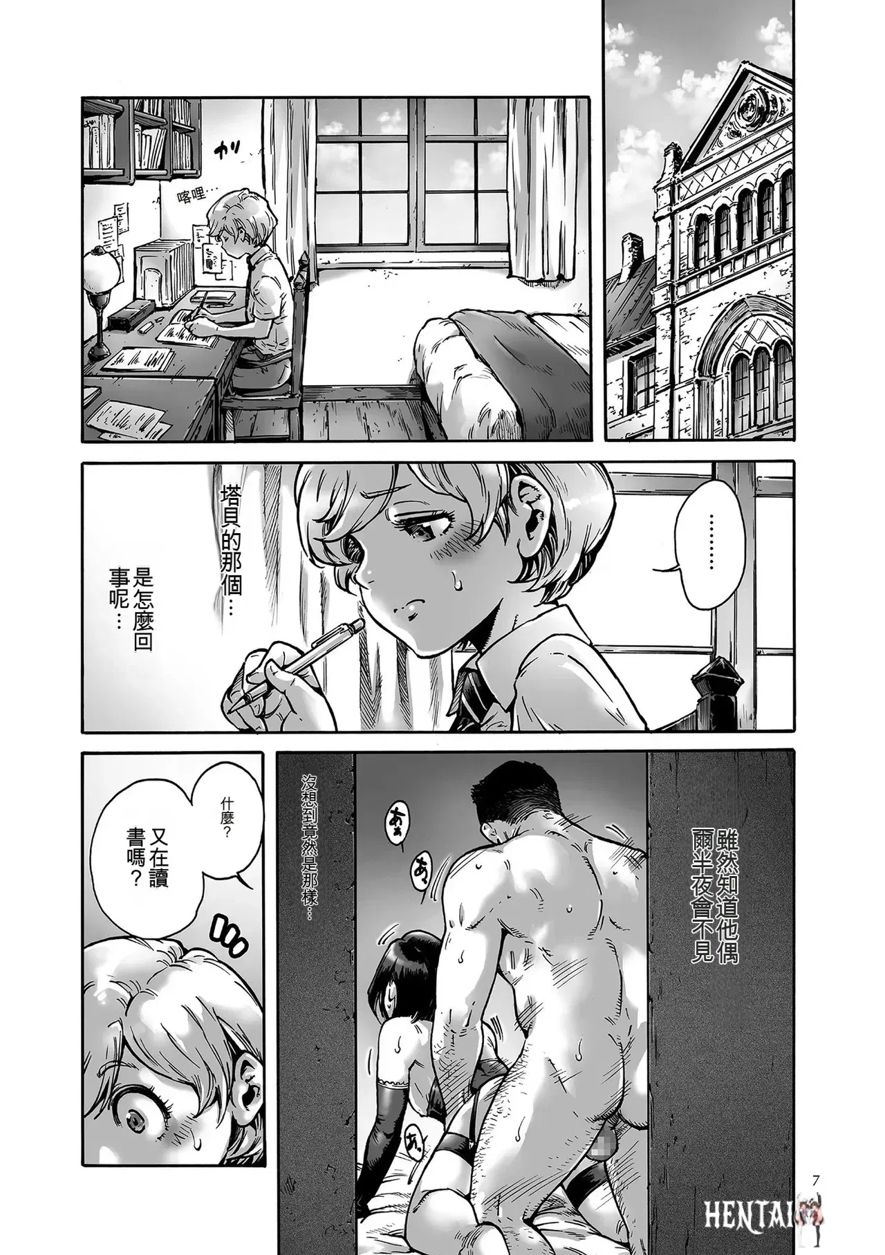Image #7