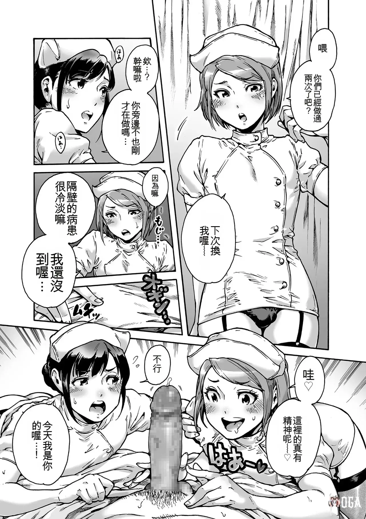 Image #93