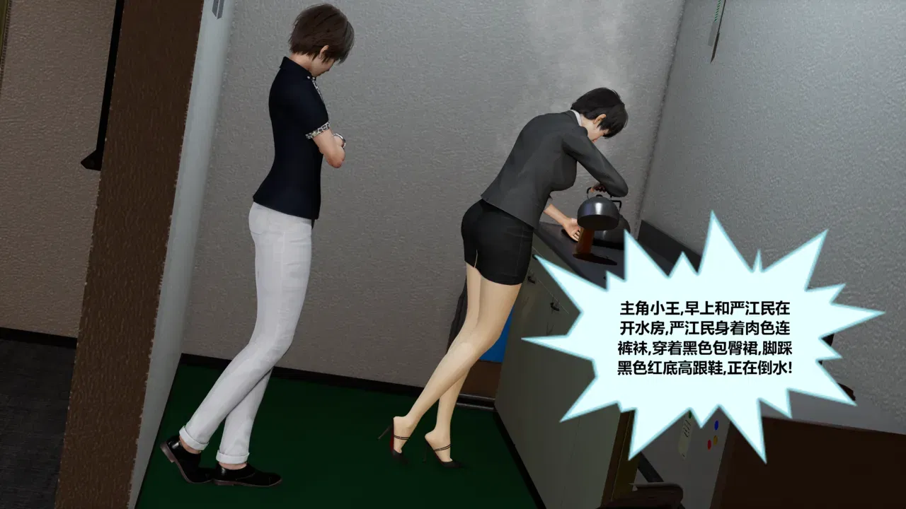 (射丝小飞侠) 熟女的丝袜腿交(纯腿交) - معرض هنتاي - هنتاي بورن - Image 1