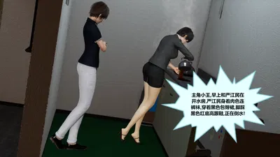 (射丝小飞侠) 熟女的丝袜腿交(纯腿交) - Galeria Hentai