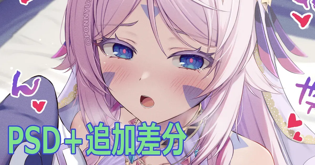 (Ponnyu) Vũ công Citlali (Genshin Impact) - Thư Viện Hentai - hentai porno - Image 1