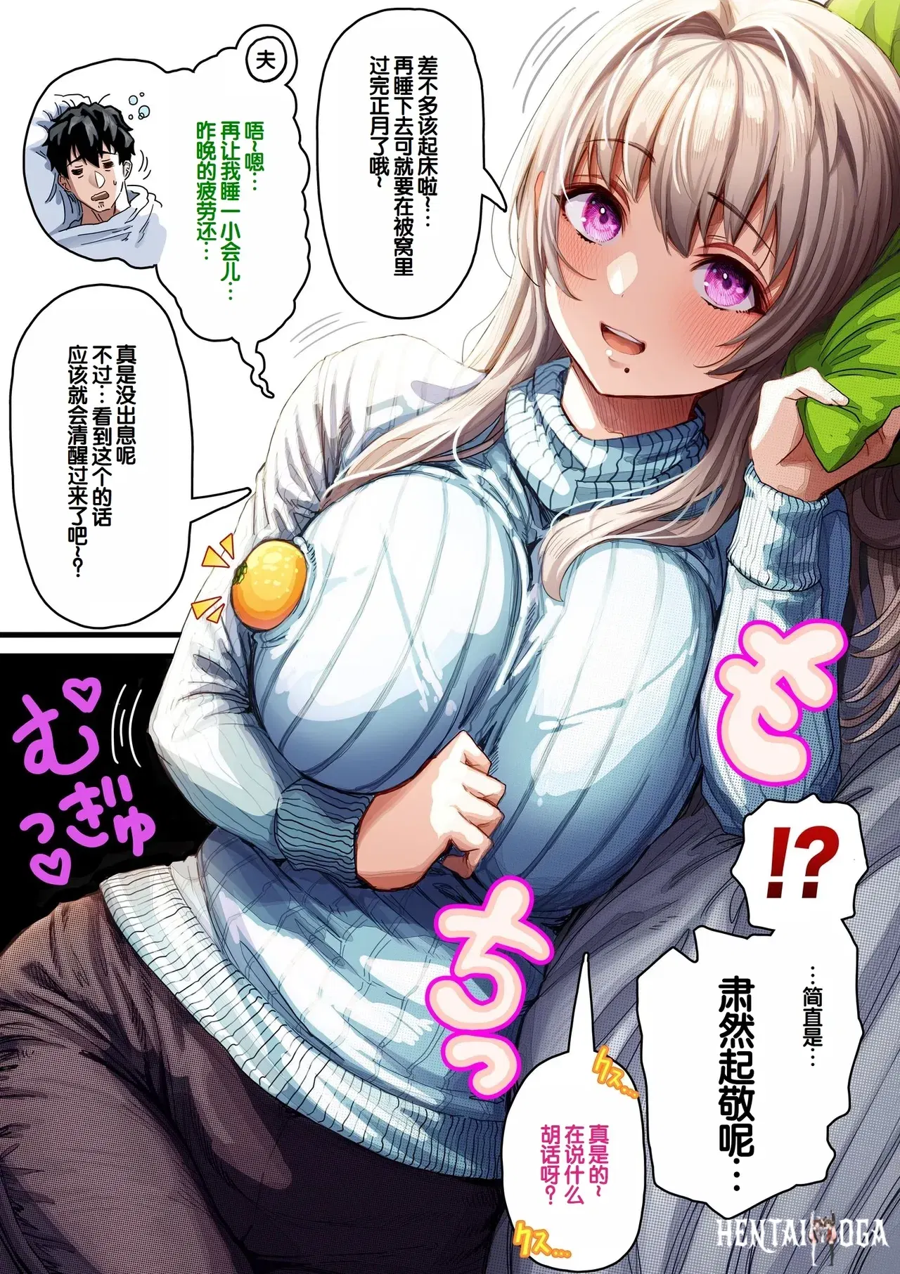 Image #109