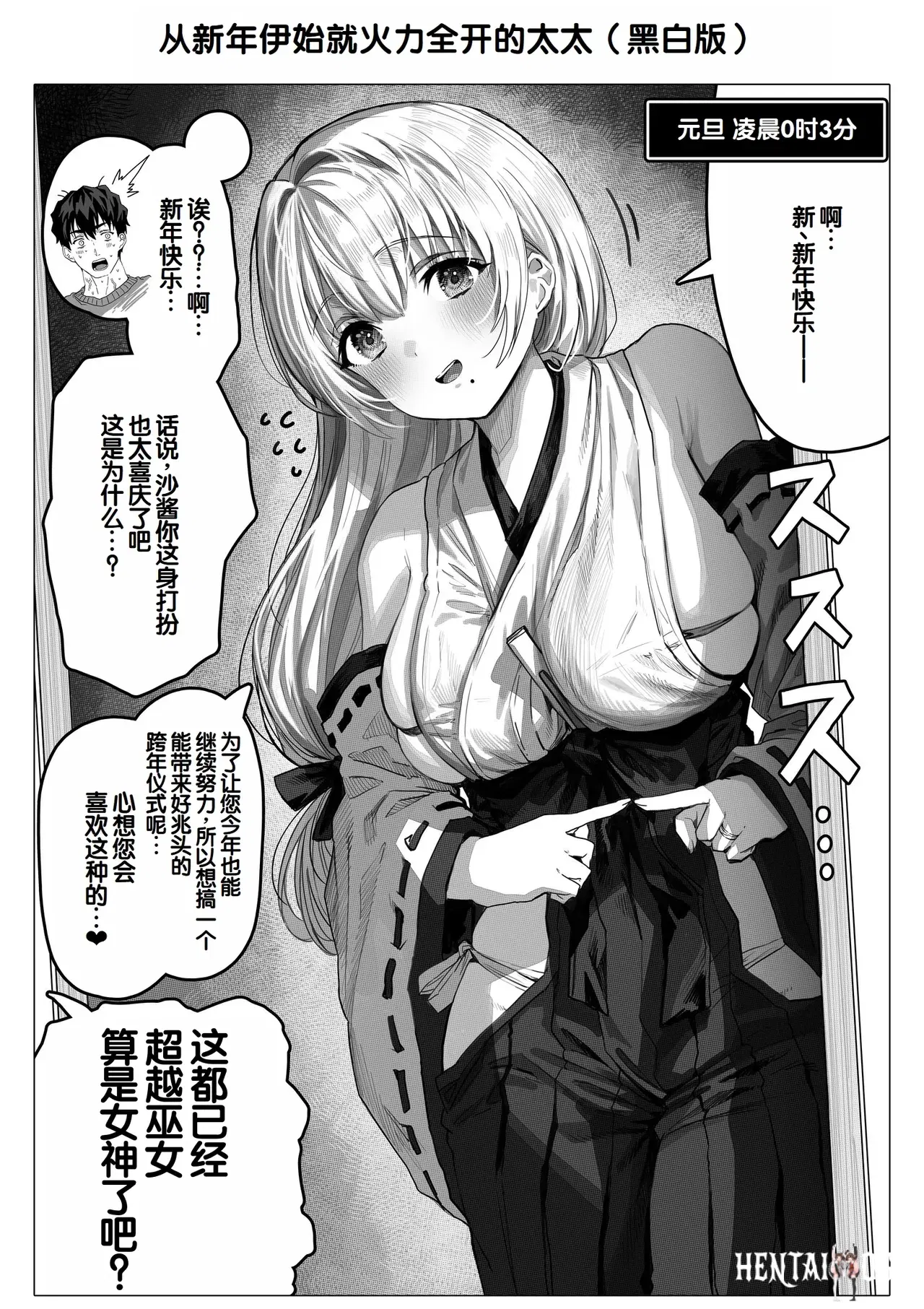 Image #119