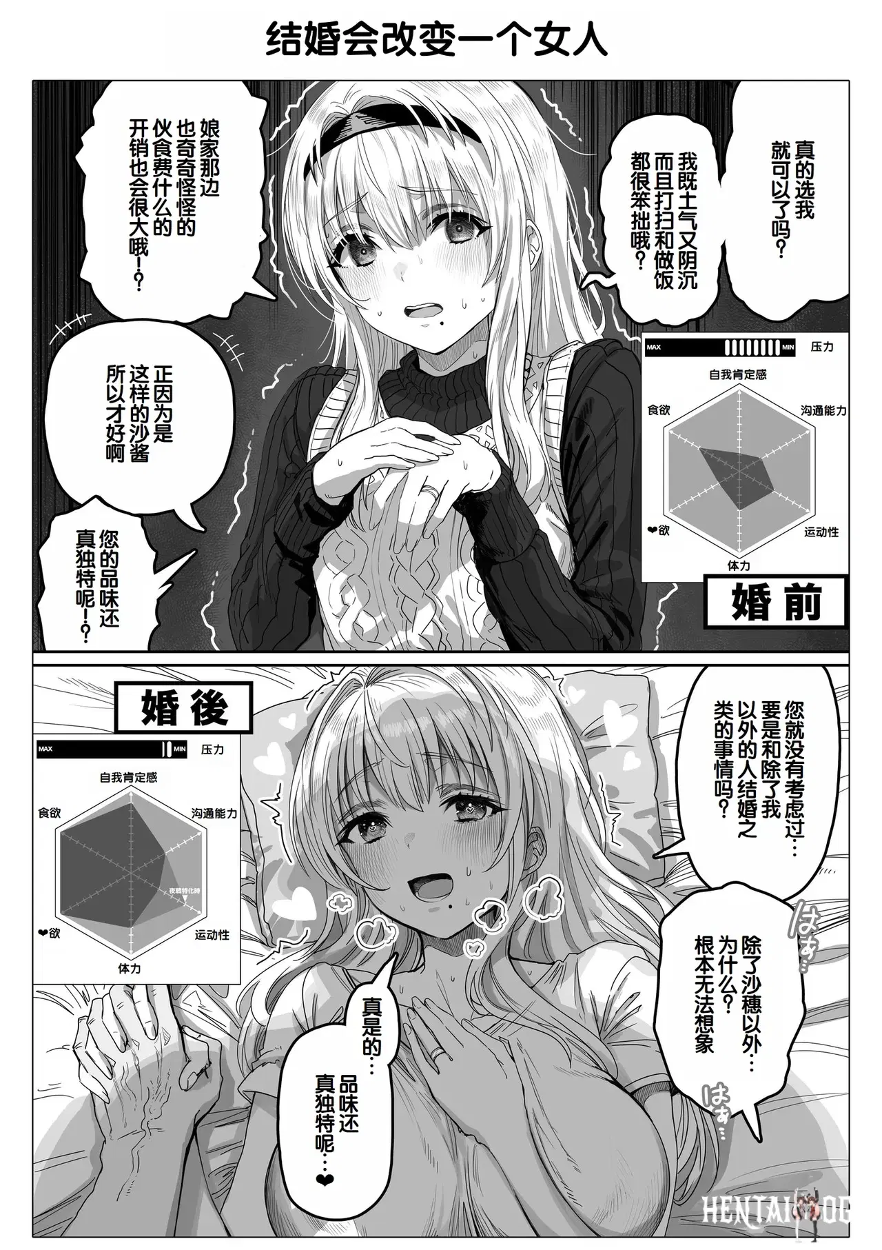 Image #124