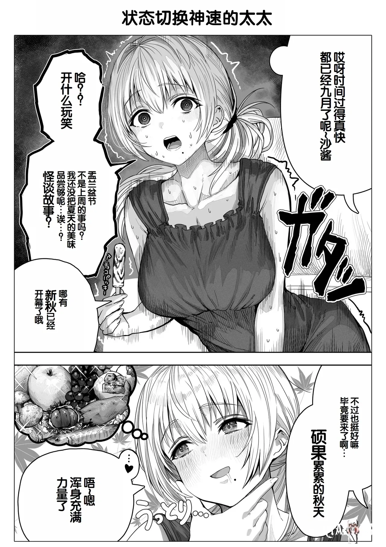 Image #128