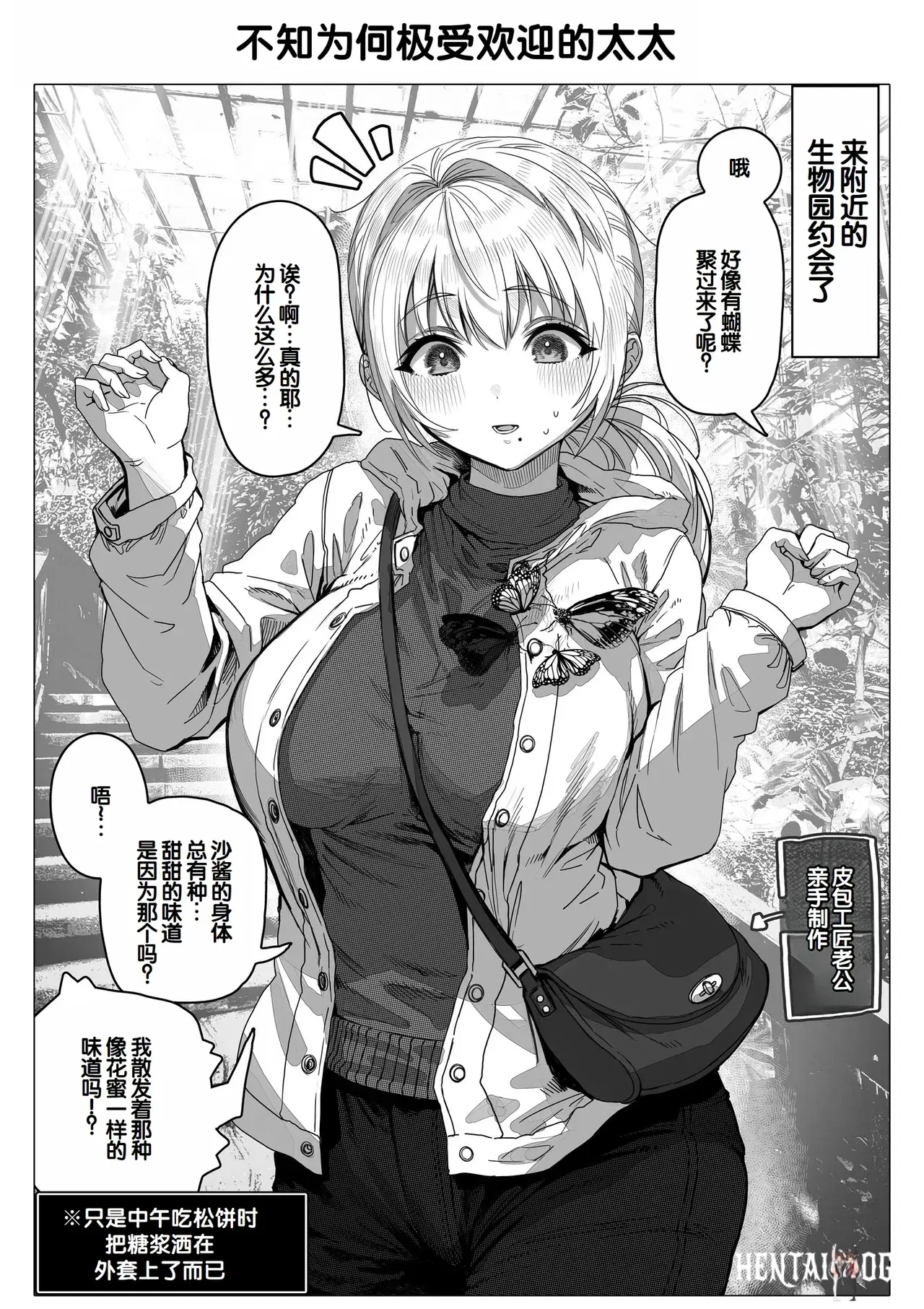 Image #129