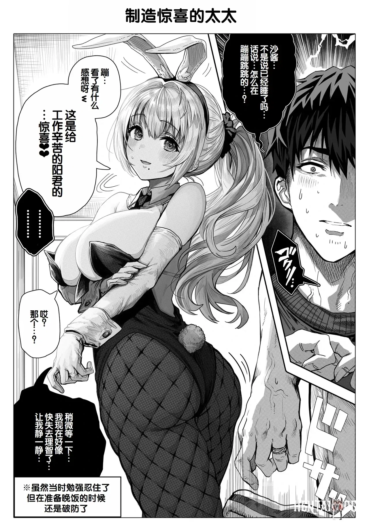 Image #131