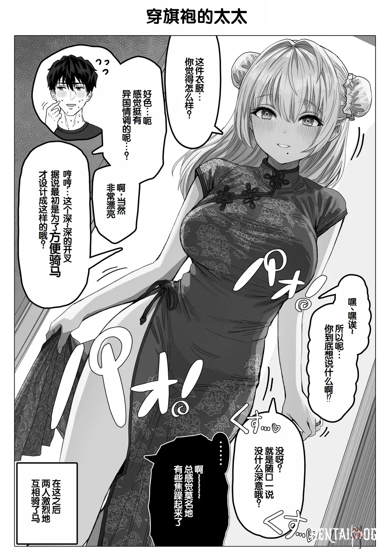 Image #132