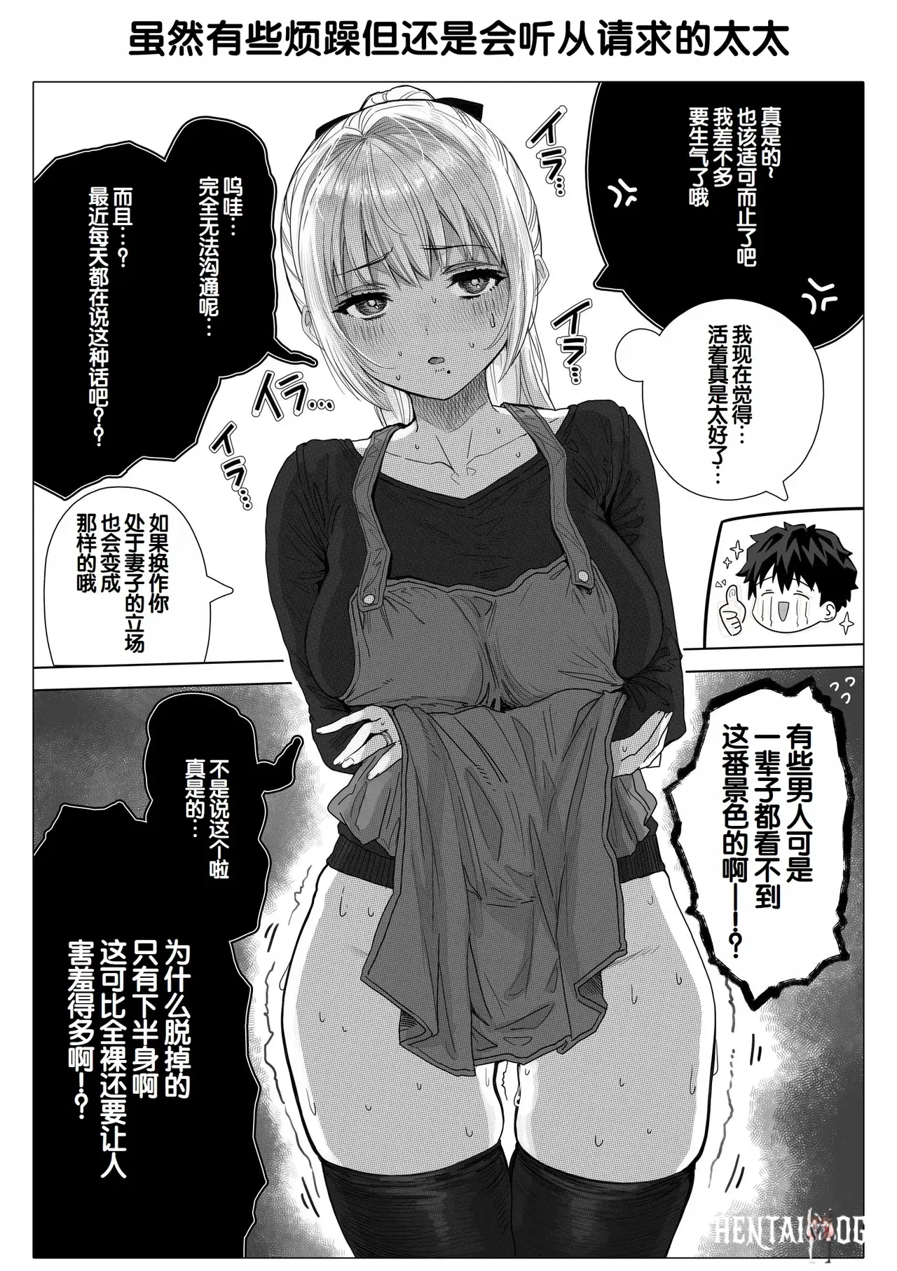 Image #138