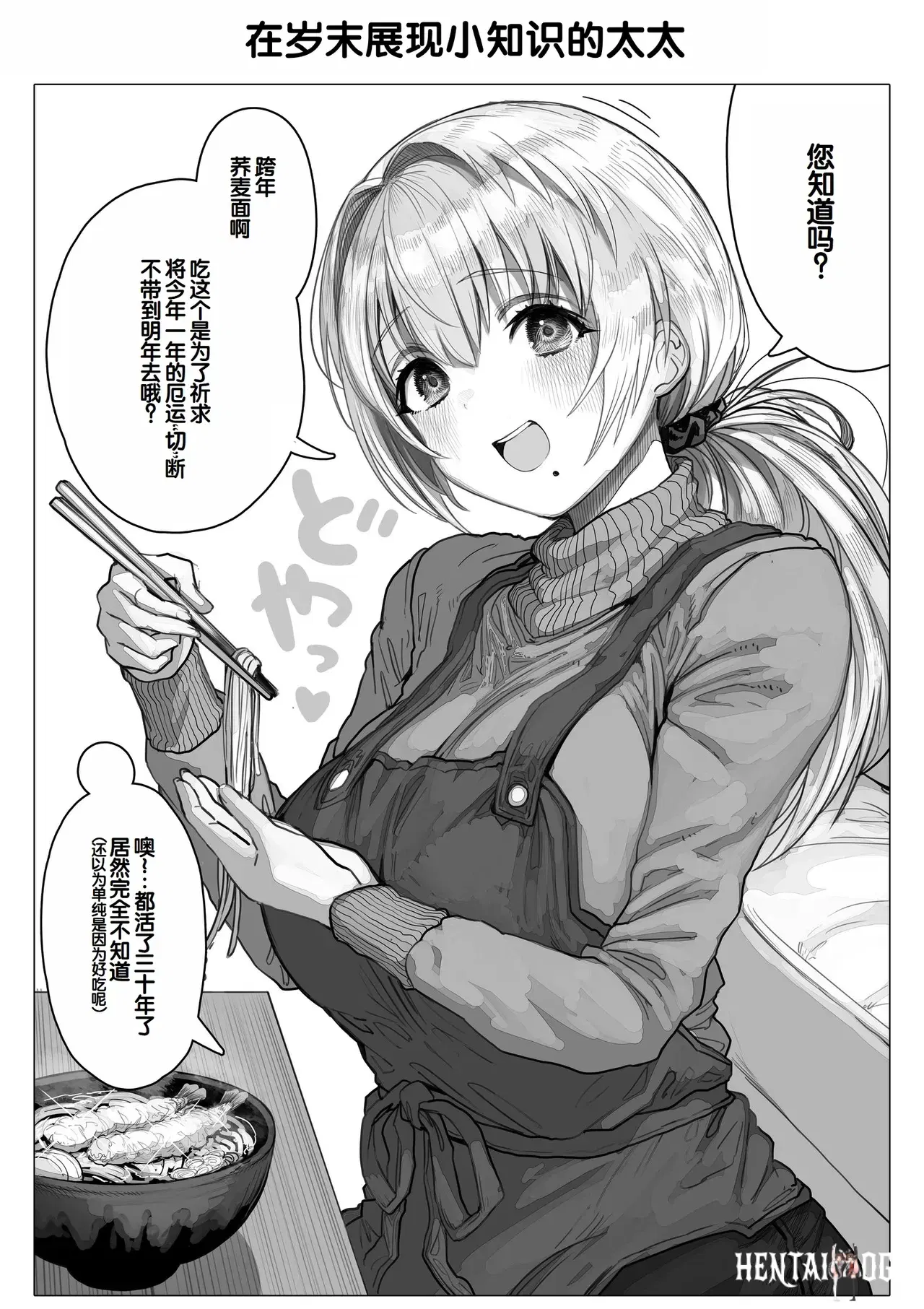 Image #143