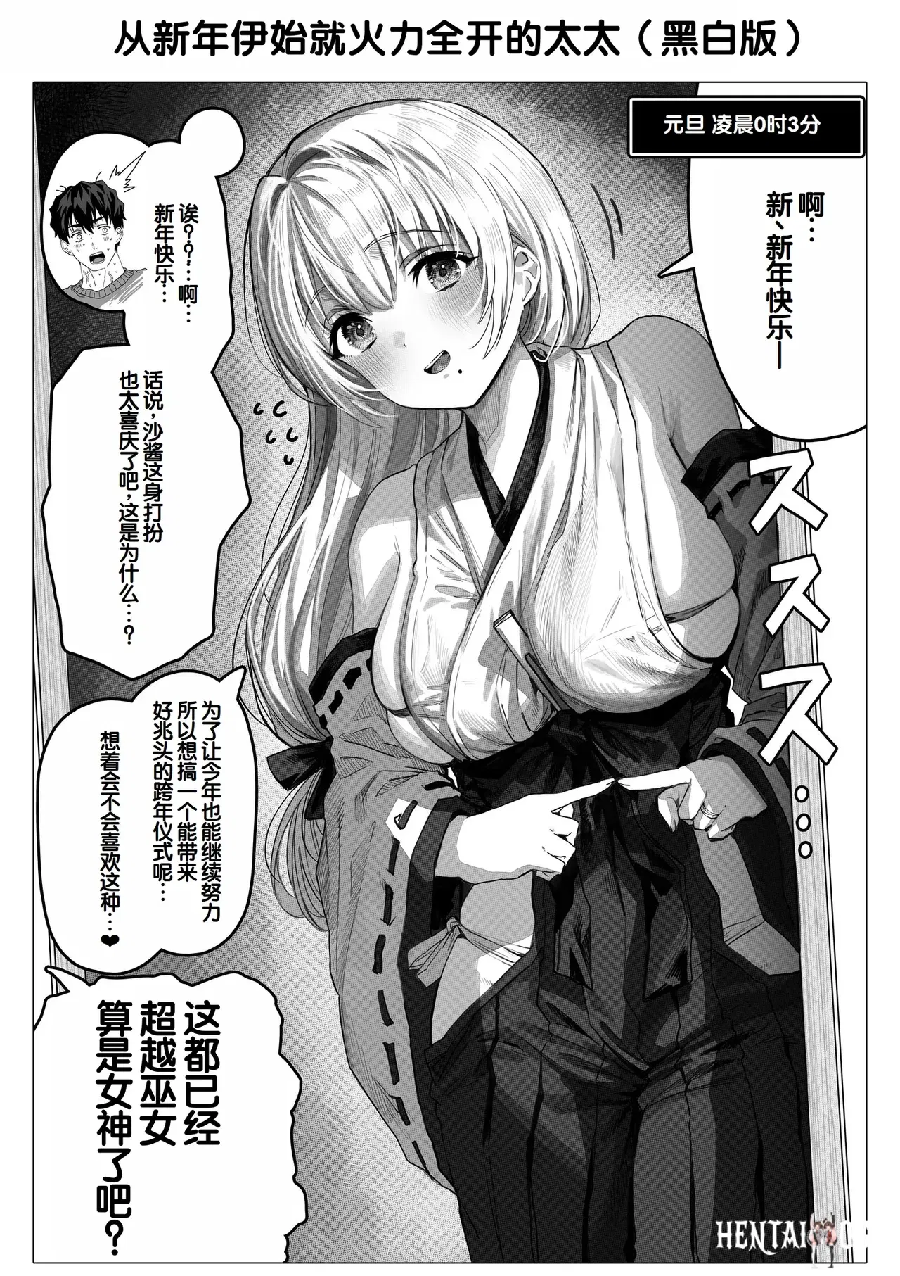 Image #144